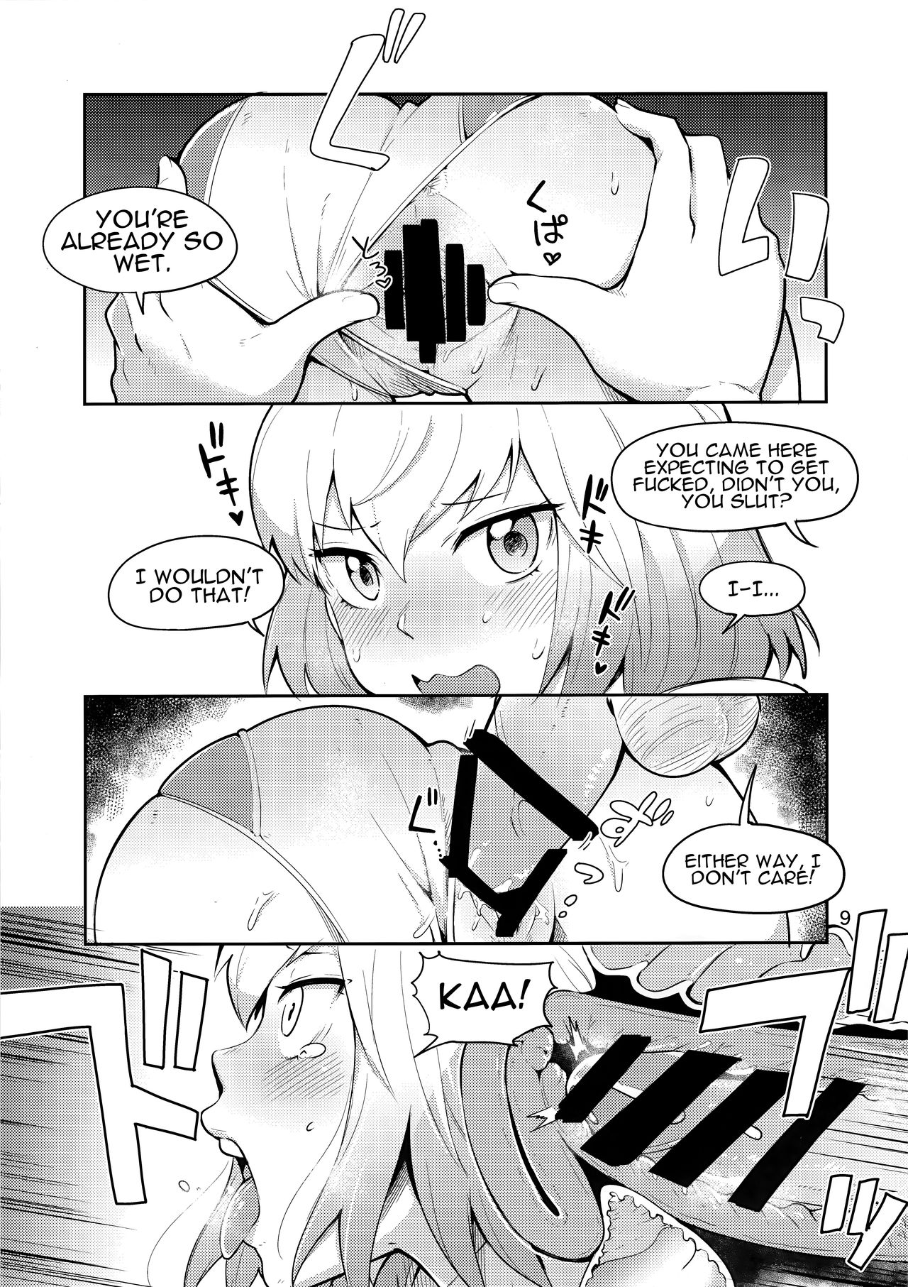 Gwenpool – Jumping Into an Indecent World [photo 9] - MangaPorn