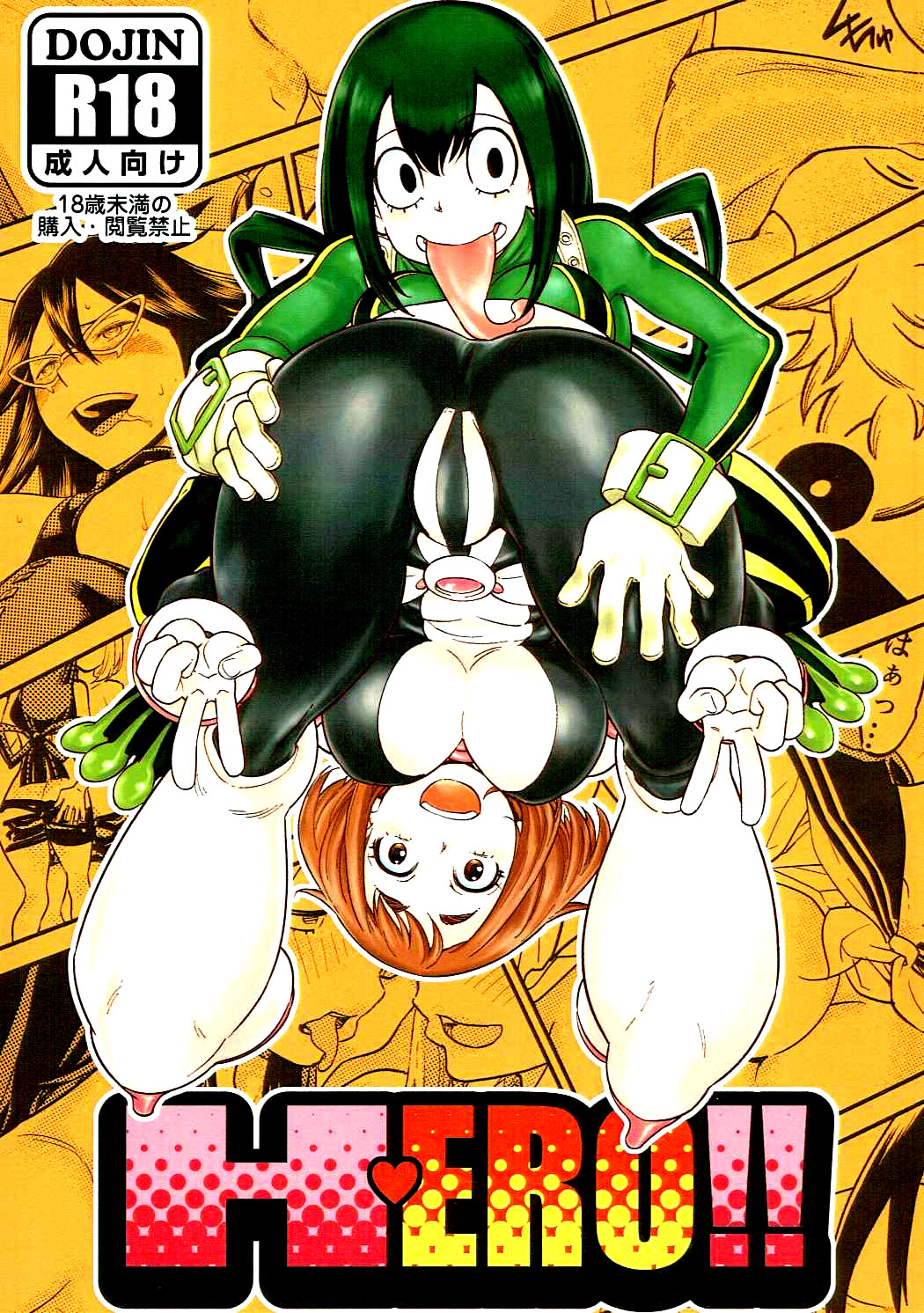 H・ERO!! – My Hero Academia [photo 1] - MangaPorn