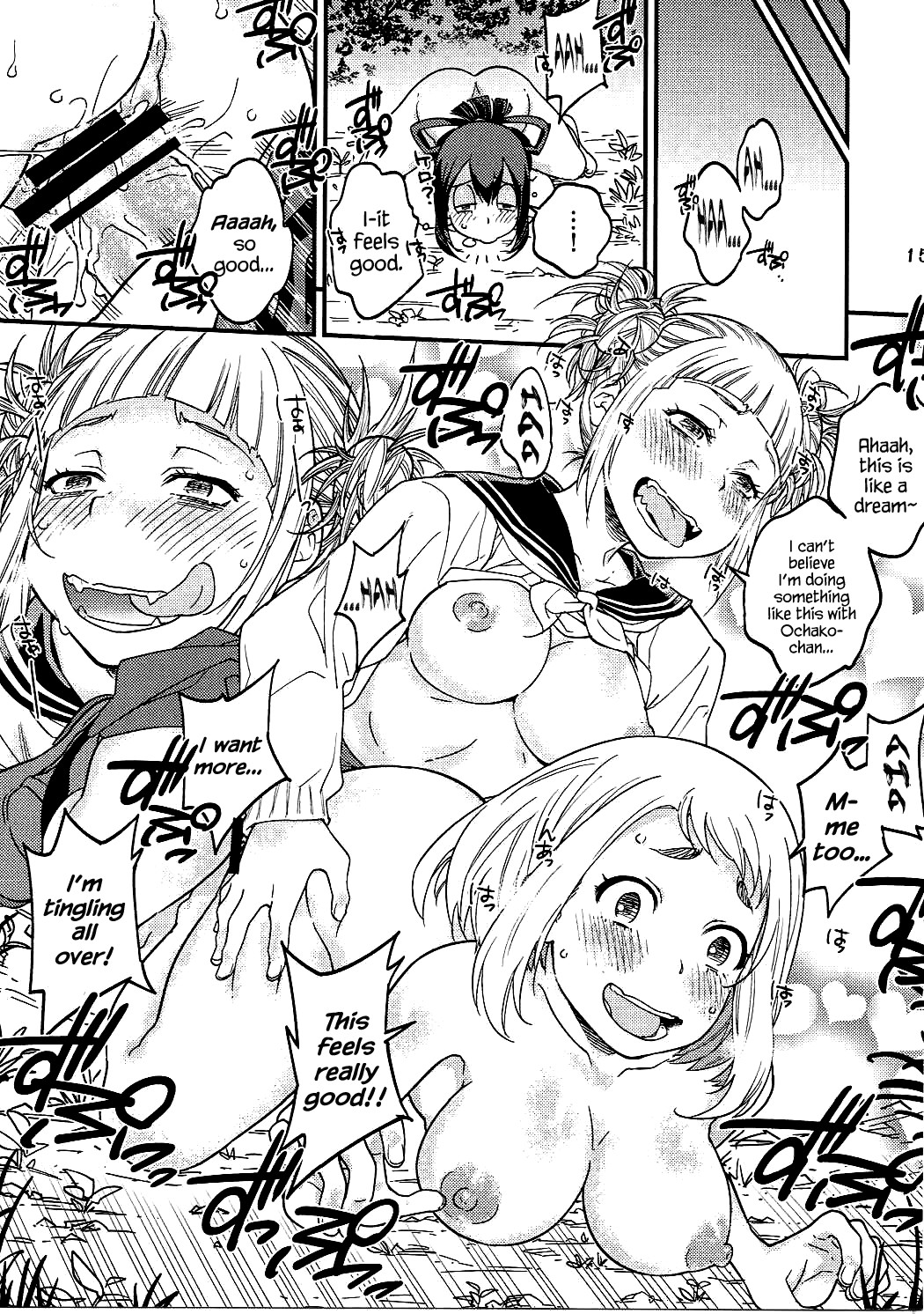 H・ERO!! – My Hero Academia [photo 12] - MangaPorn