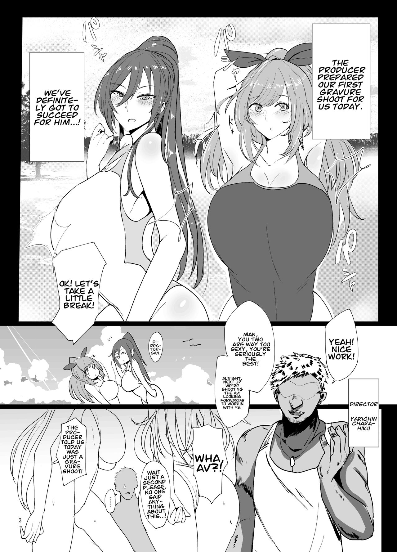 Sakuya To Kogane Ga Saimin De AV Debut Suru Hon – Nabeshiki [photo 3] - MangaPorn
