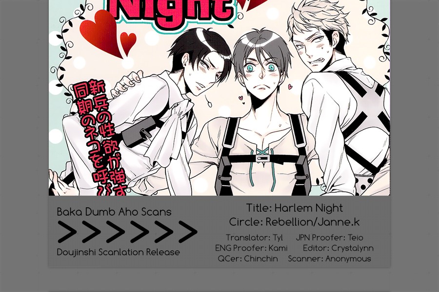 Harlem Night [photo 15] - MangaPorn
