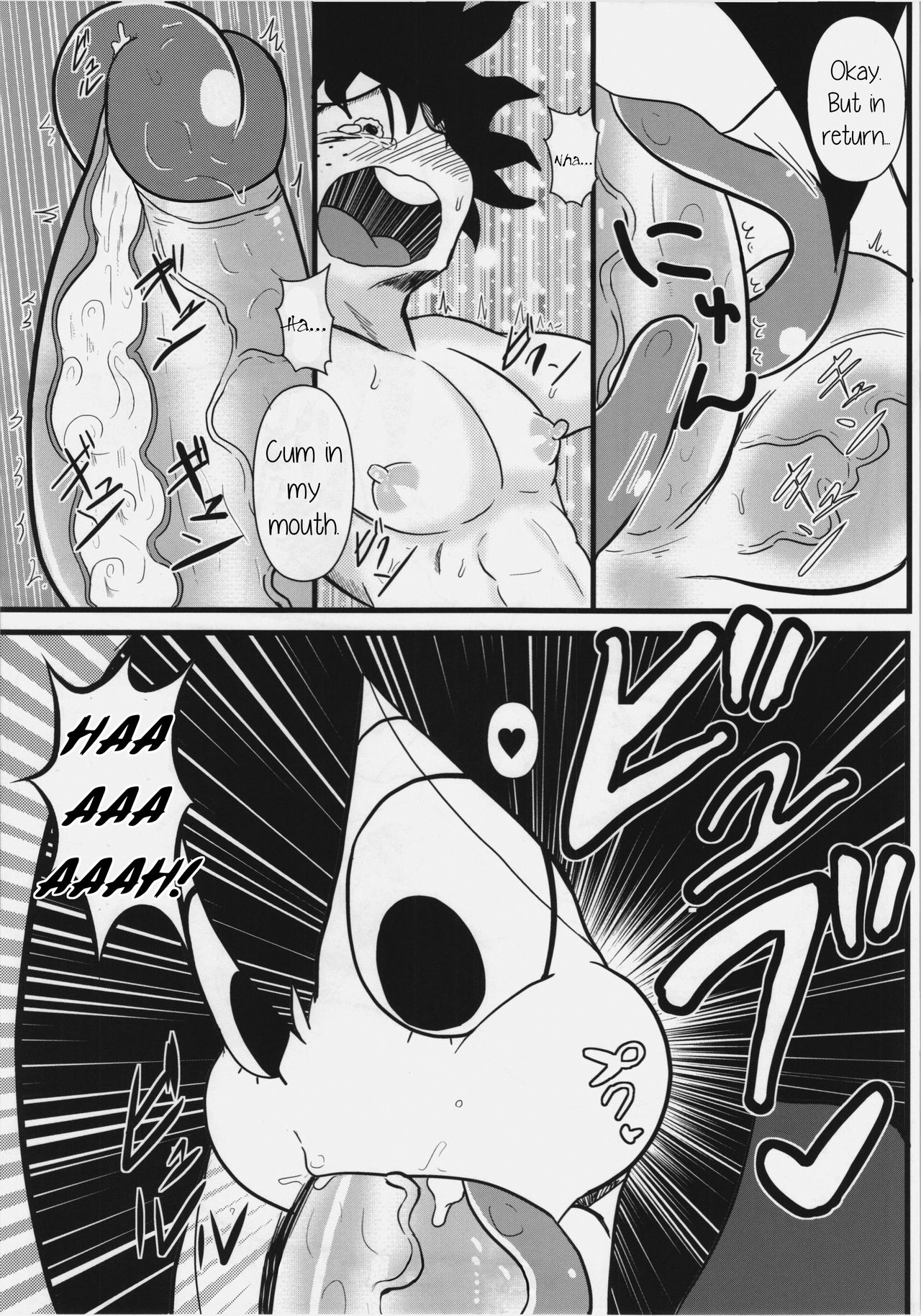 Tsuyu-chan to! Ganbare tte Kanji no Dex Tsuyu and! Some Do Your Best DEKX [photo 11] - MangaPorn