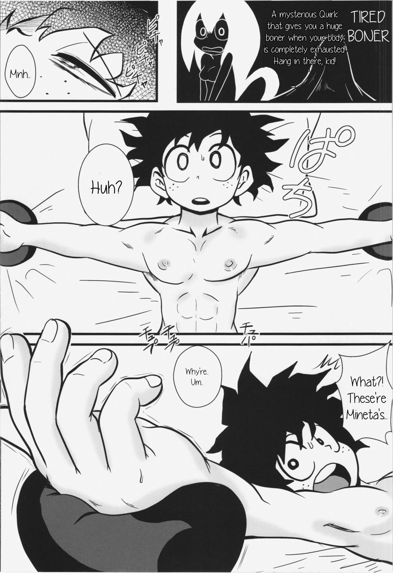 Tsuyu-chan to! Ganbare tte Kanji no Dex Tsuyu and! Some Do Your Best DEKX [photo 4] - MangaPorn