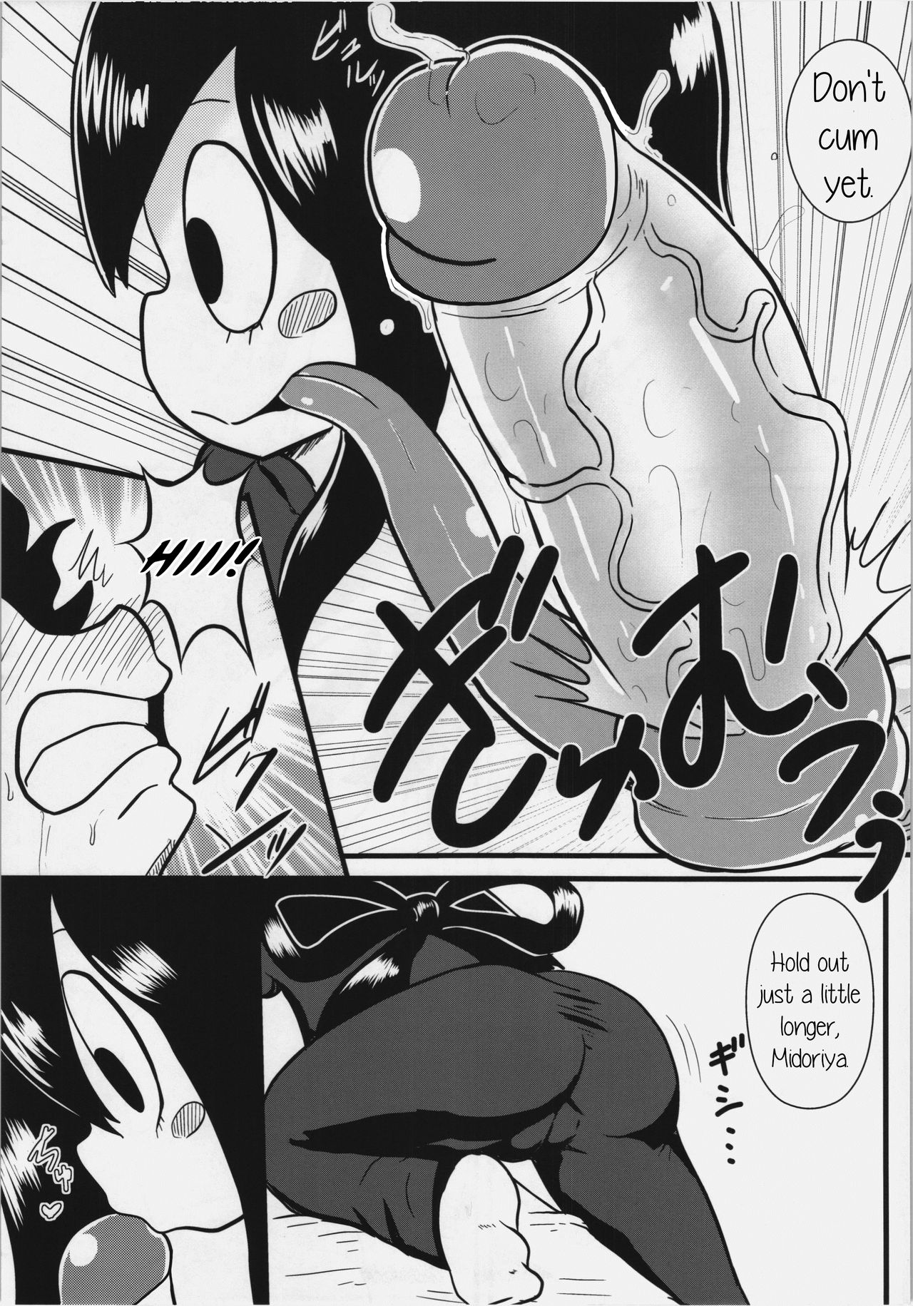 Tsuyu-chan to! Ganbare tte Kanji no Dex Tsuyu and! Some Do Your Best DEKX [photo 9] - MangaPorn