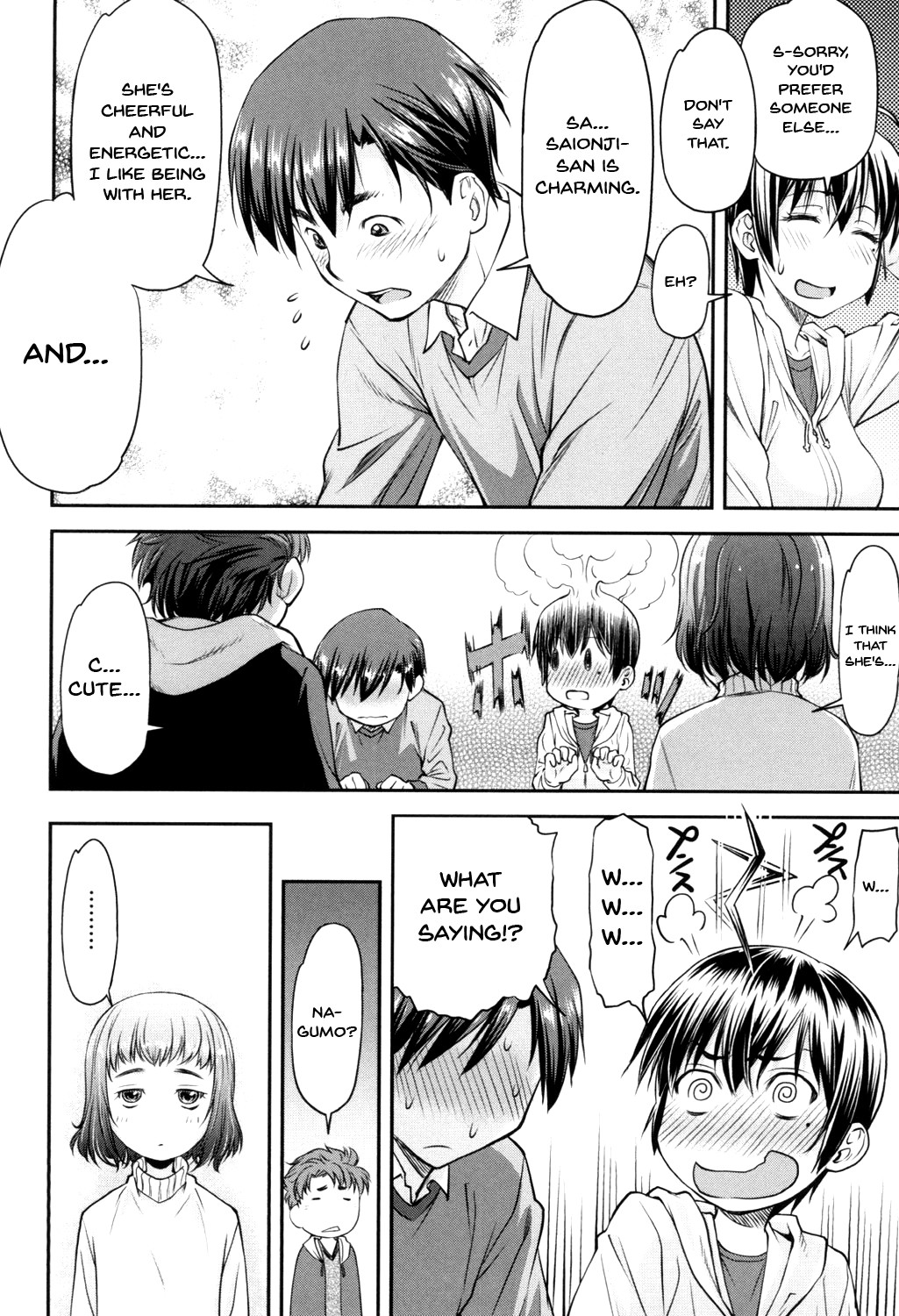 Kaname Date Jou – Nagare Ippon [photo 13] - MangaPorn