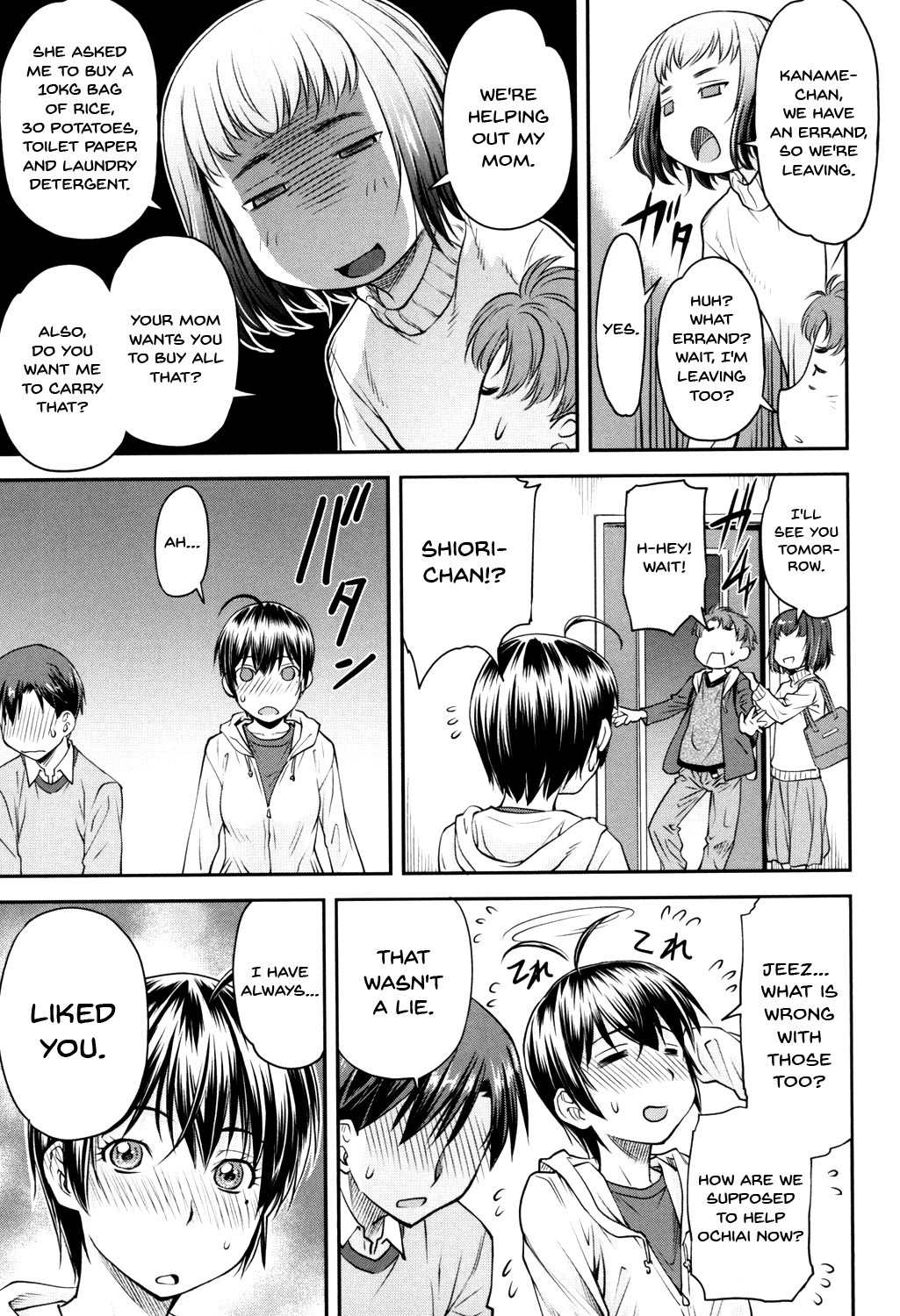 Kaname Date Jou – Nagare Ippon [photo 14] - MangaPorn
