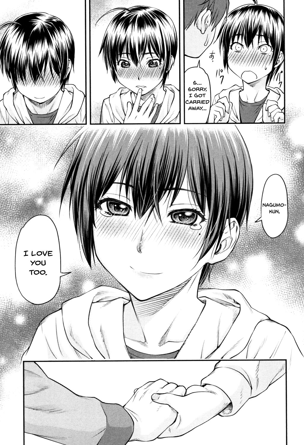 Kaname Date Jou – Nagare Ippon [photo 16] - MangaPorn