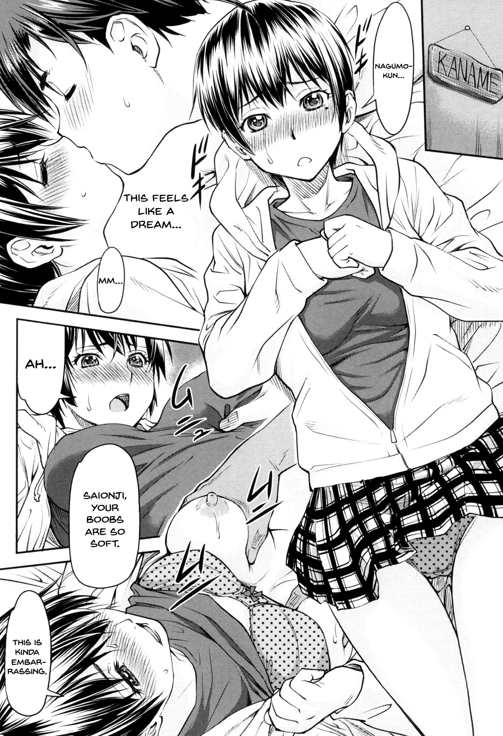 Kaname Date Jou – Nagare Ippon [photo 17] - MangaPorn