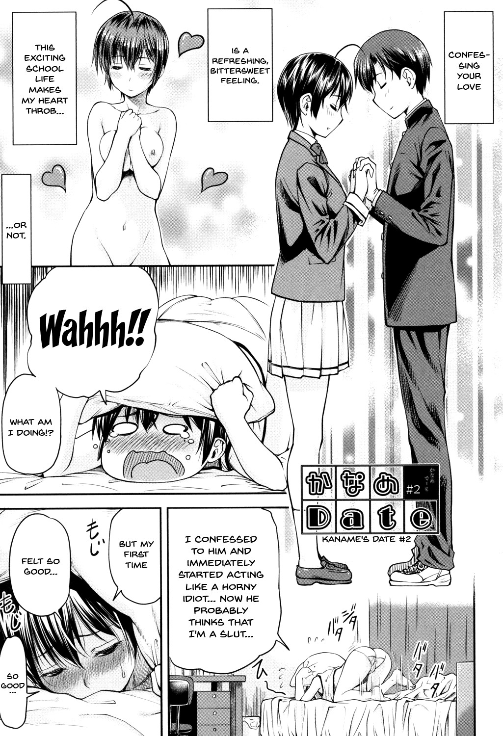 Kaname Date Jou – Nagare Ippon [photo 28] - MangaPorn