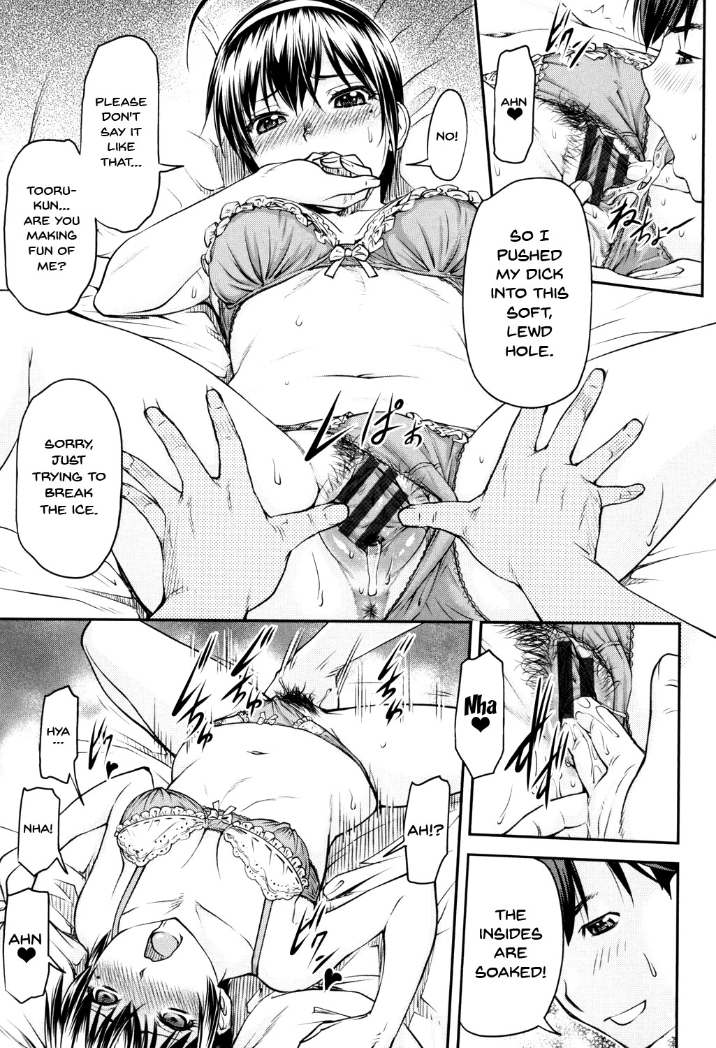 Kaname Date Jou – Nagare Ippon [photo 38] - MangaPorn