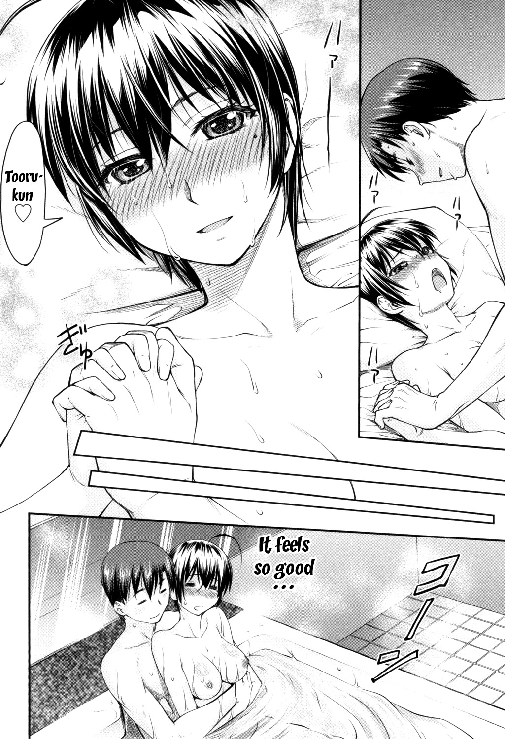 Kaname Date Jou – Nagare Ippon [photo 67] - MangaPorn