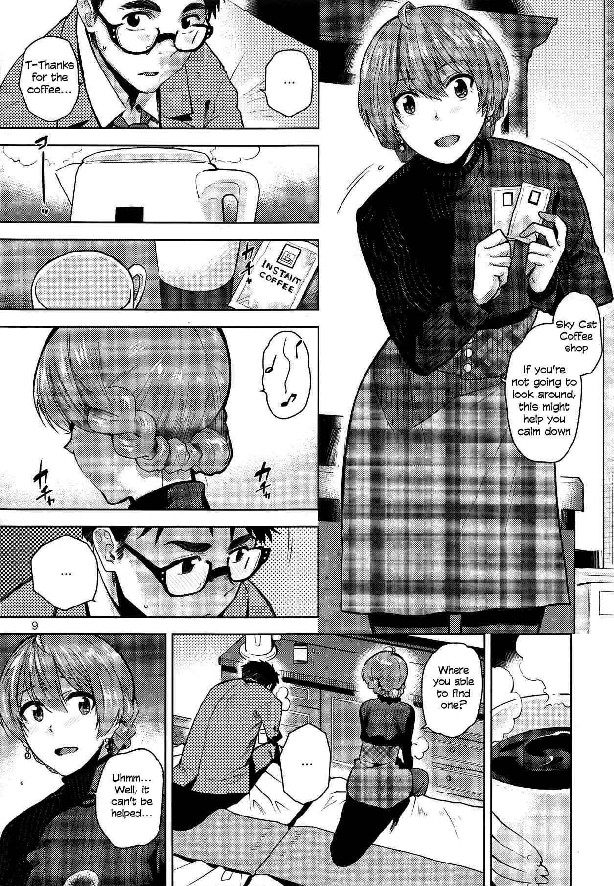 Virgin Snow – Fumitsuki Yuu [photo 10] - MangaPorn