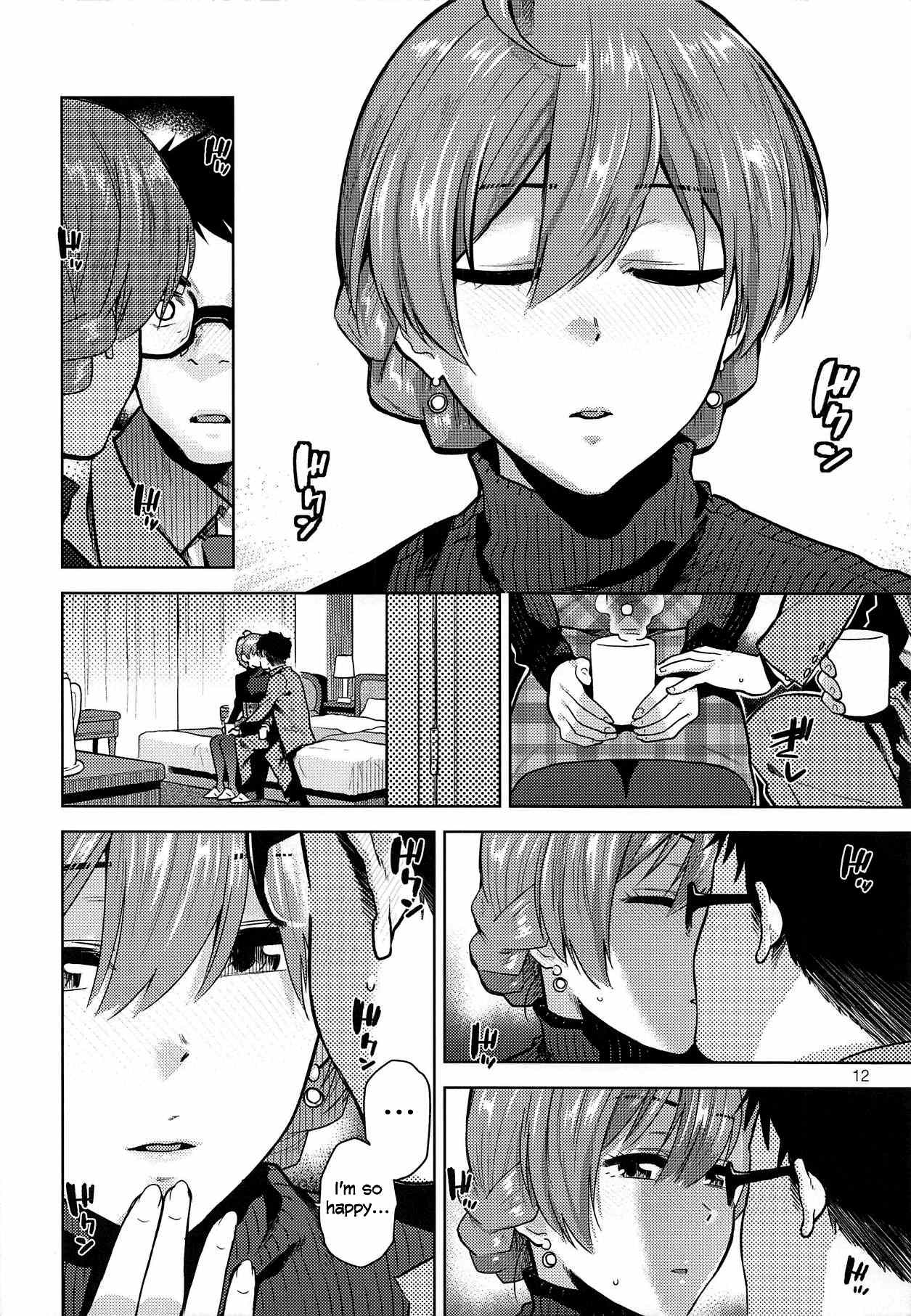 Virgin Snow – Fumitsuki Yuu [photo 13] - MangaPorn