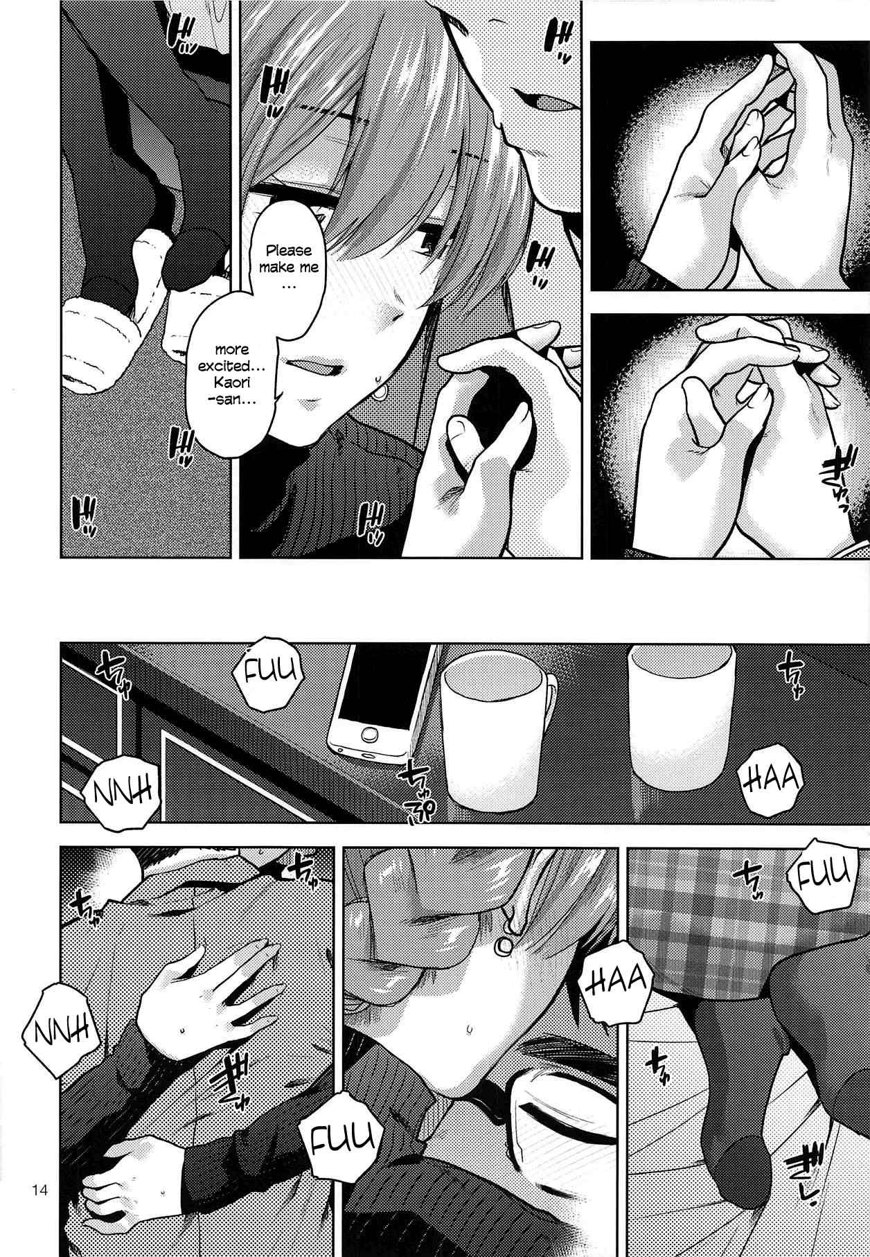 Virgin Snow – Fumitsuki Yuu [photo 15] - MangaPorn