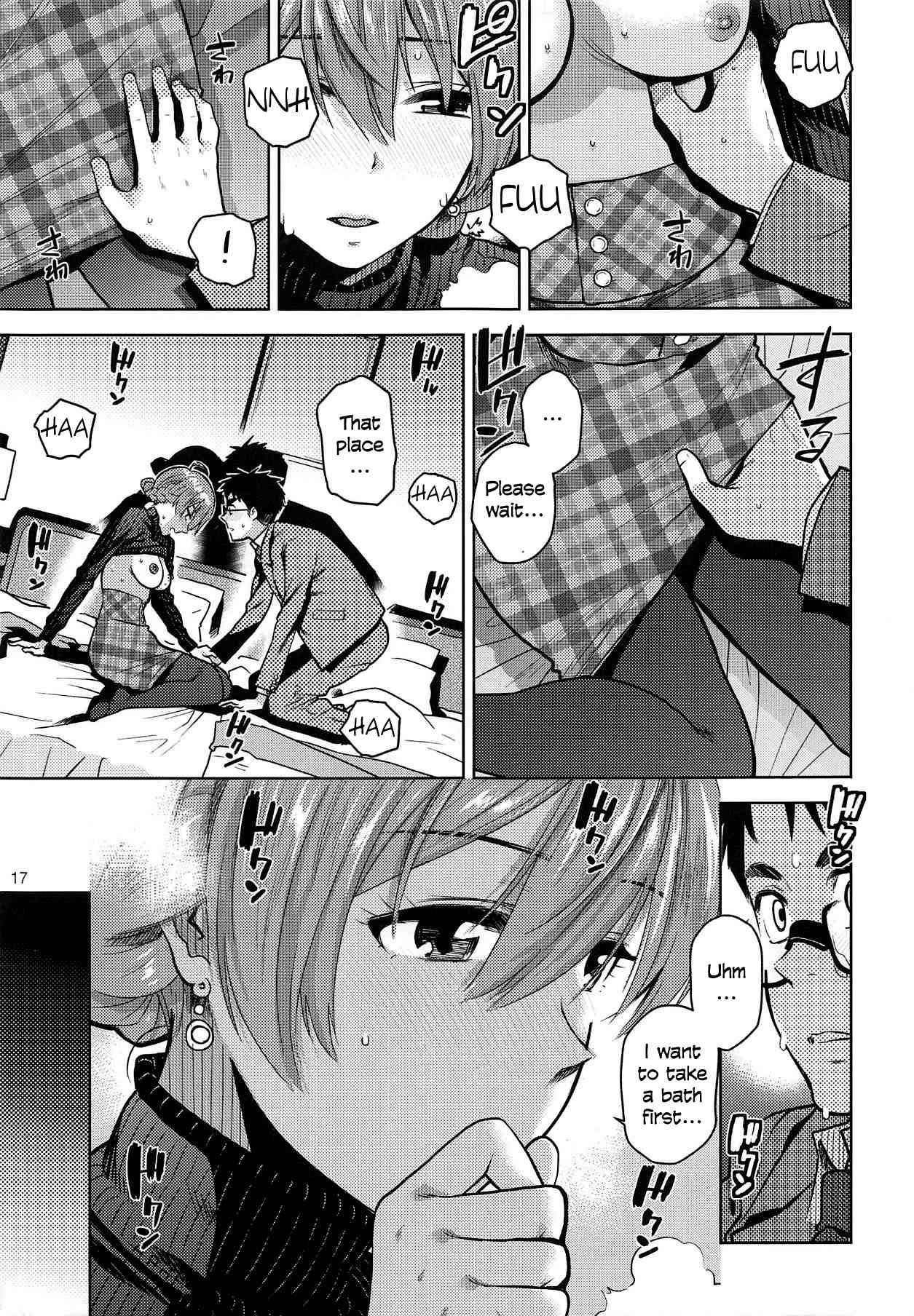 Virgin Snow – Fumitsuki Yuu [photo 18] - MangaPorn