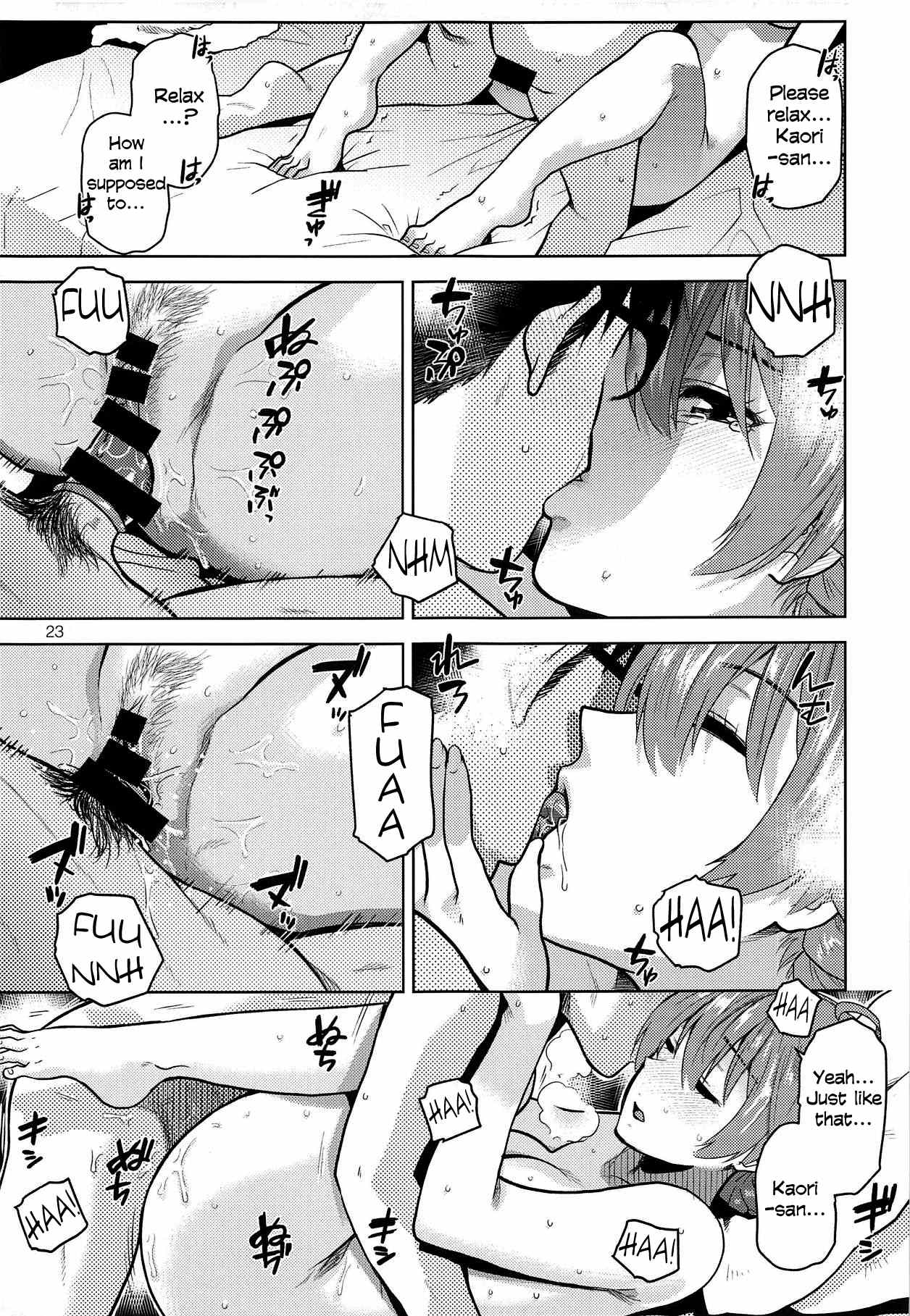 Virgin Snow – Fumitsuki Yuu [photo 24] - MangaPorn
