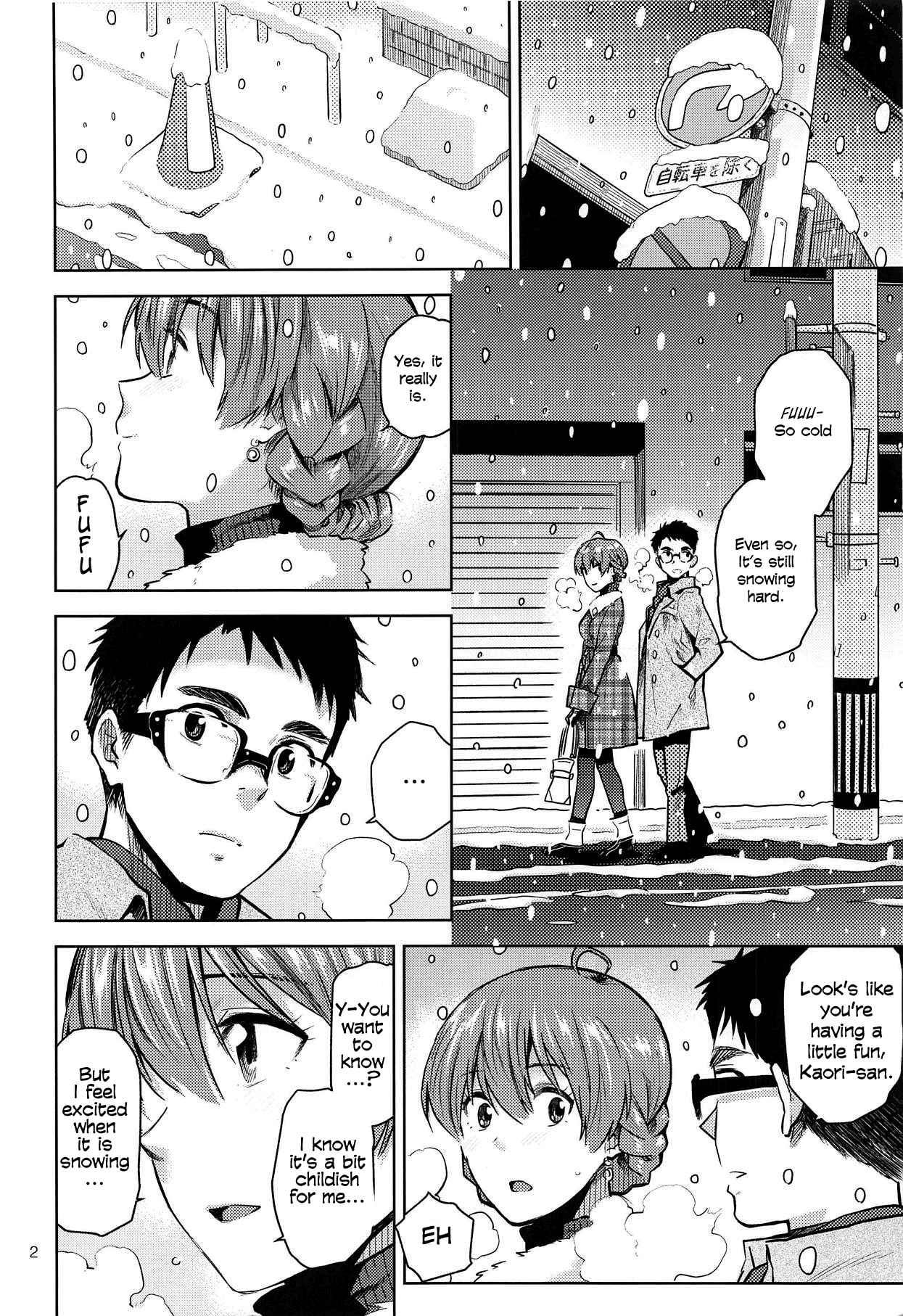 Virgin Snow – Fumitsuki Yuu [photo 3] - MangaPorn