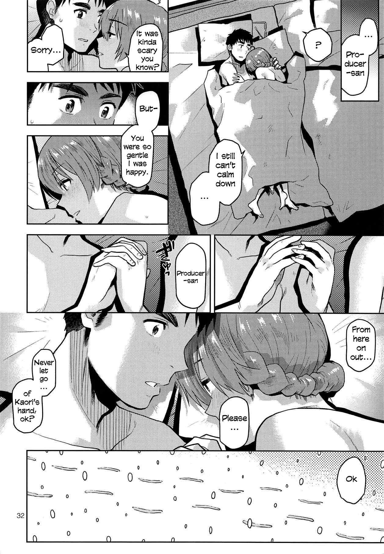 Virgin Snow – Fumitsuki Yuu [photo 33] - MangaPorn