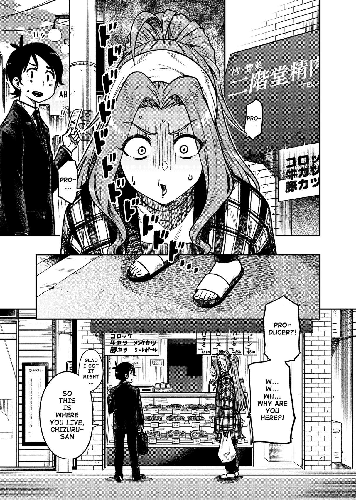 My Sweet Celebrity – Rokusyoku Mikan [photo 2] - MangaPorn