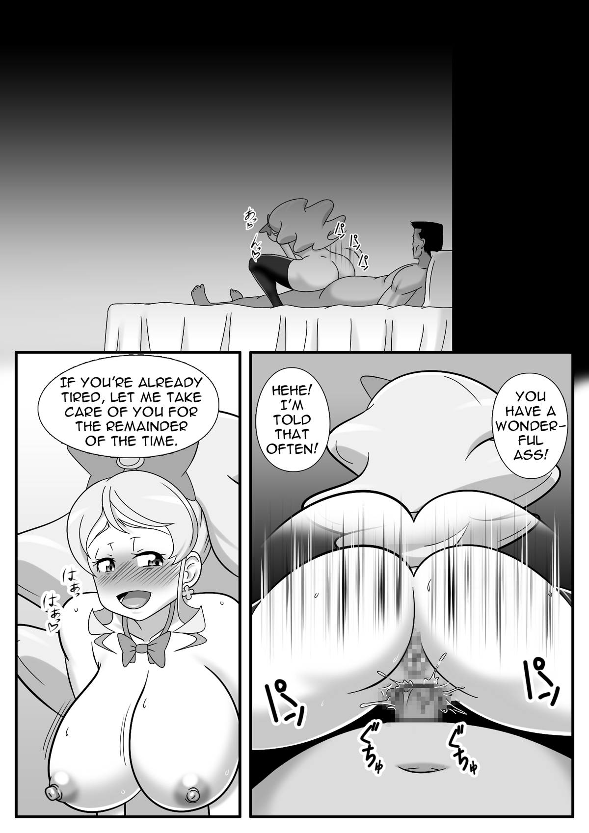 Honey Bitch Charge [photo 11] - MangaPorn