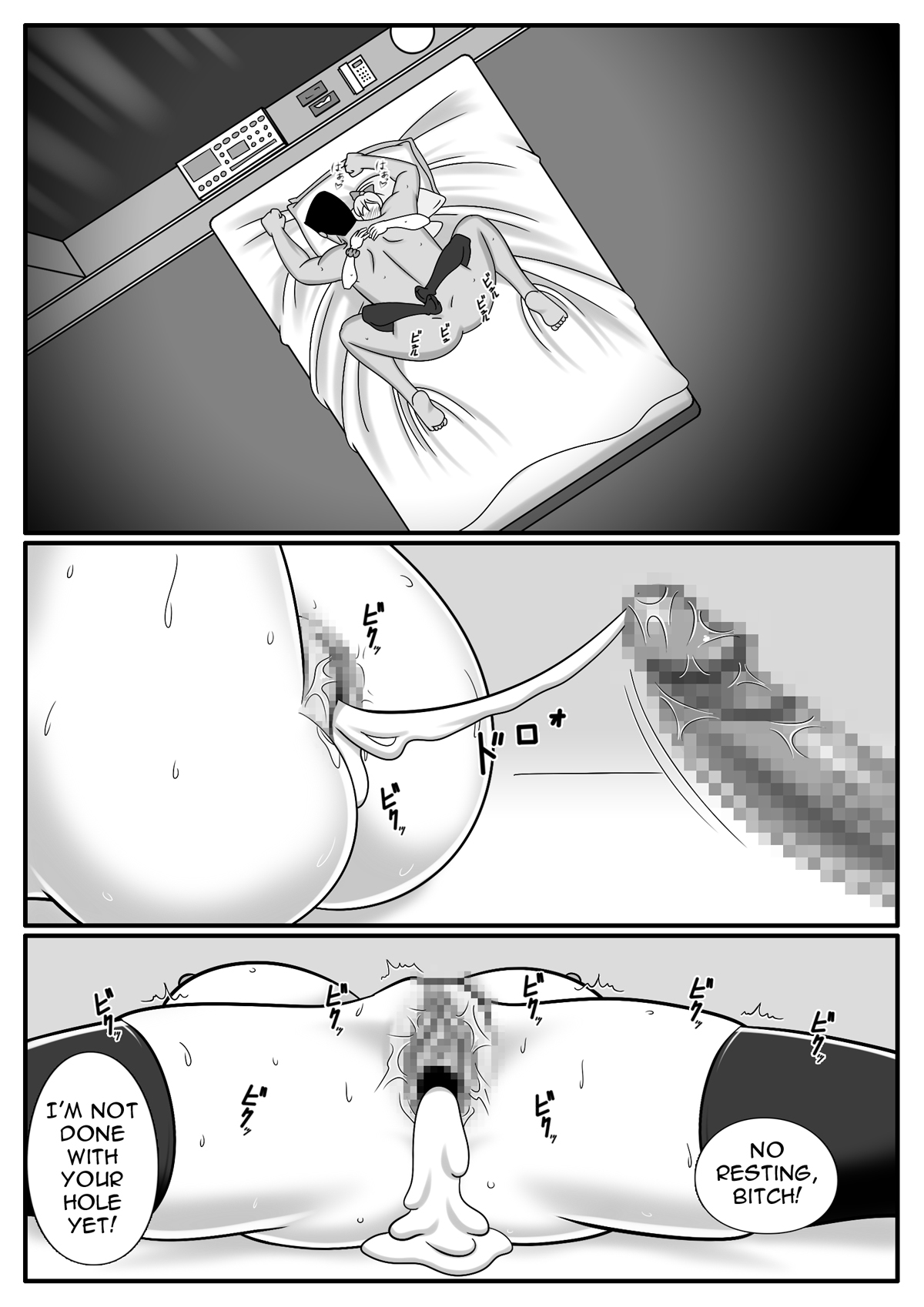 Honey Bitch Charge [photo 21] - MangaPorn