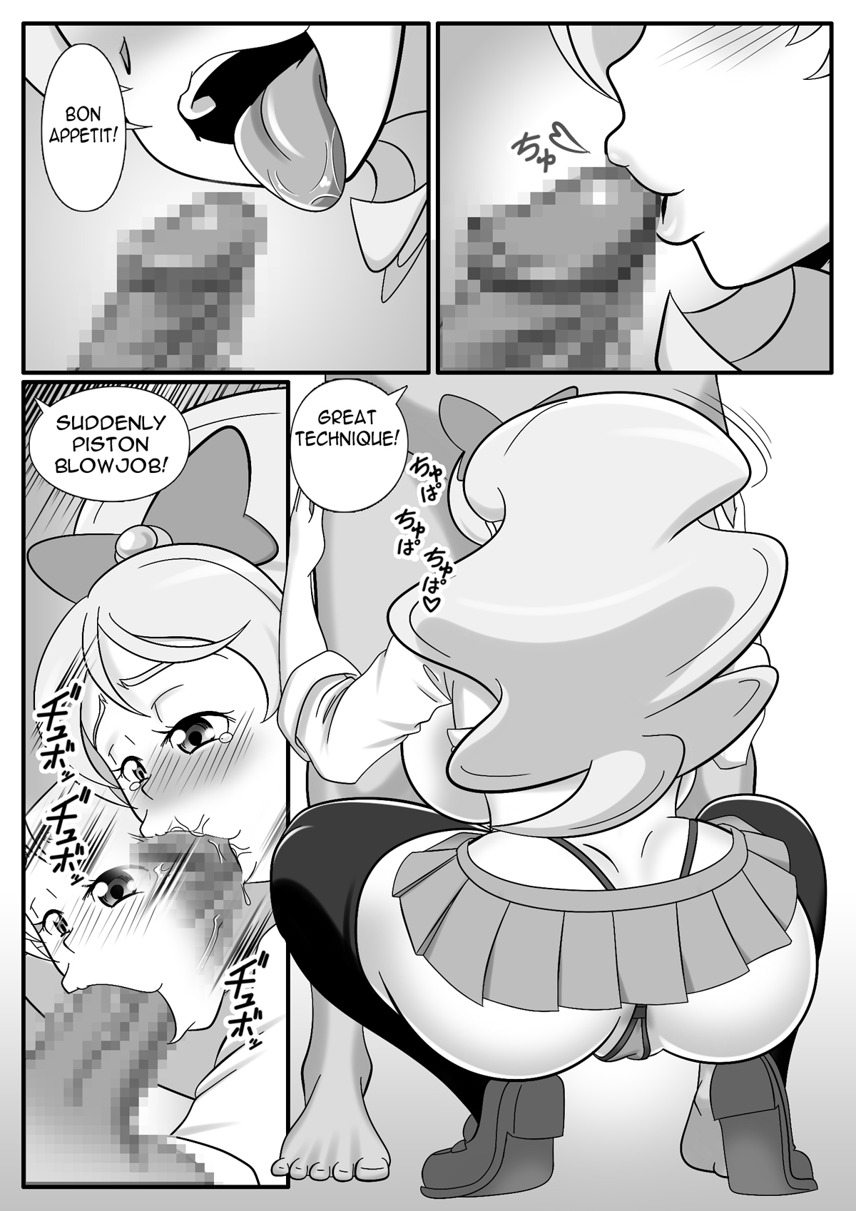 Honey Bitch Charge [photo 4] - MangaPorn