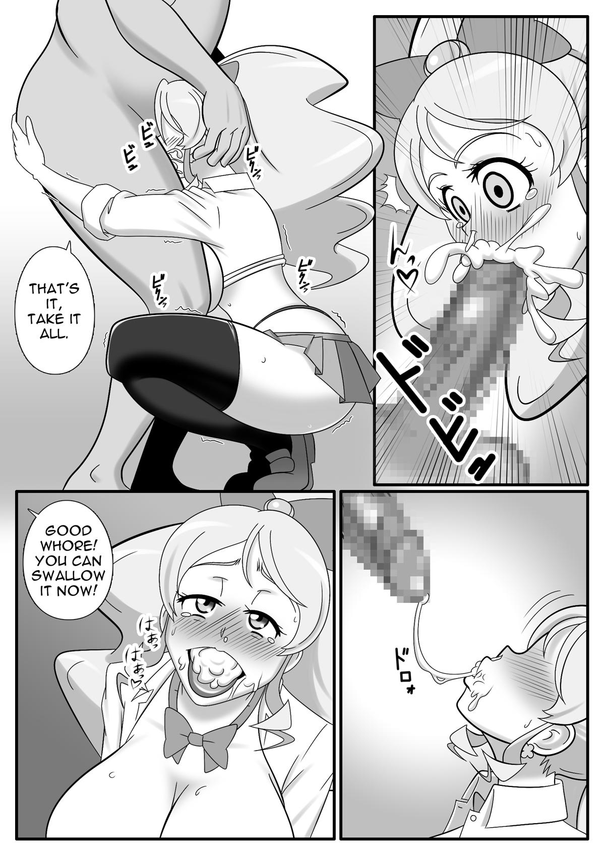 Honey Bitch Charge [photo 6] - MangaPorn