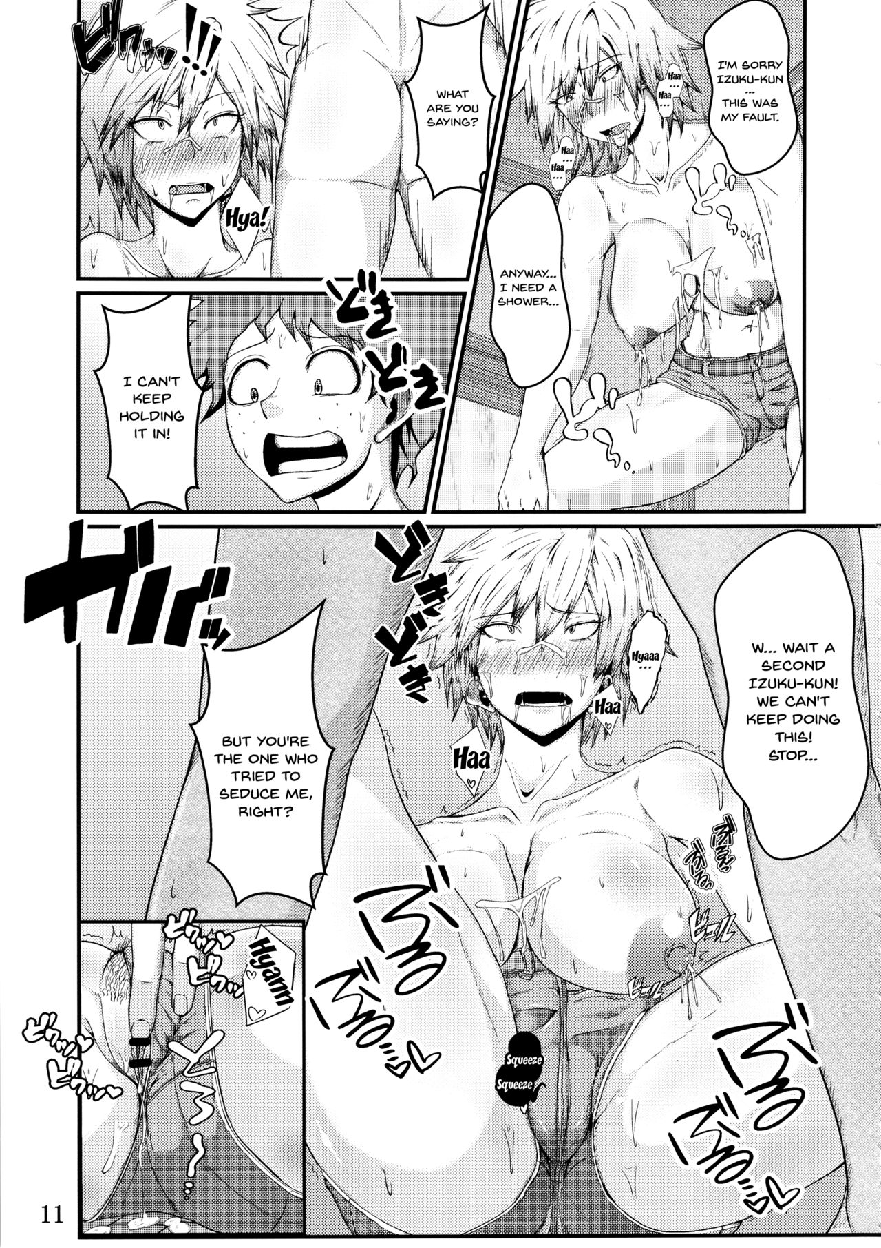 Boku to Bakugou Mama no Himitsu – KAZAMA DoJo [photo 12] - MangaPorn