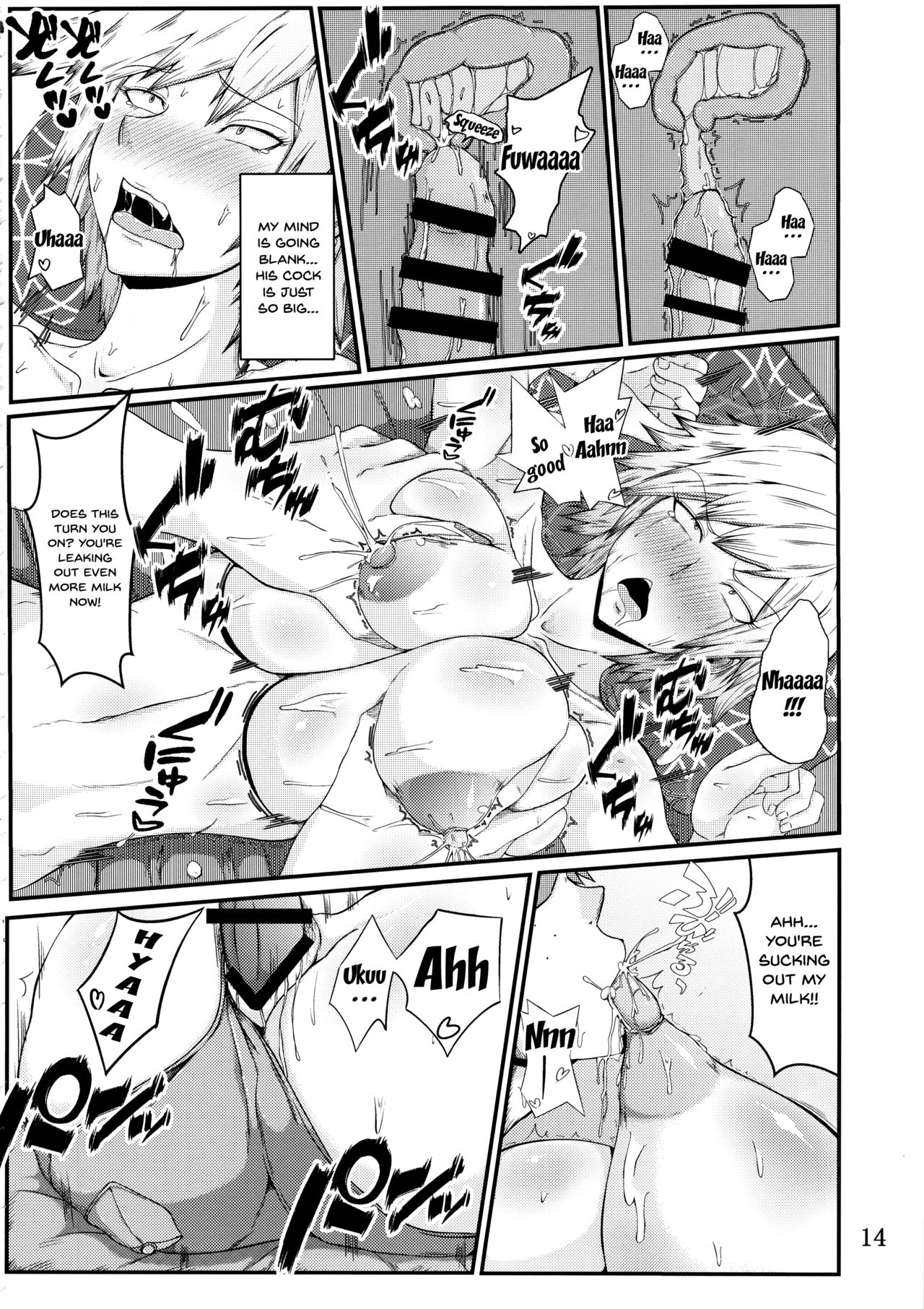 Boku to Bakugou Mama no Himitsu – KAZAMA DoJo [photo 15] - MangaPorn