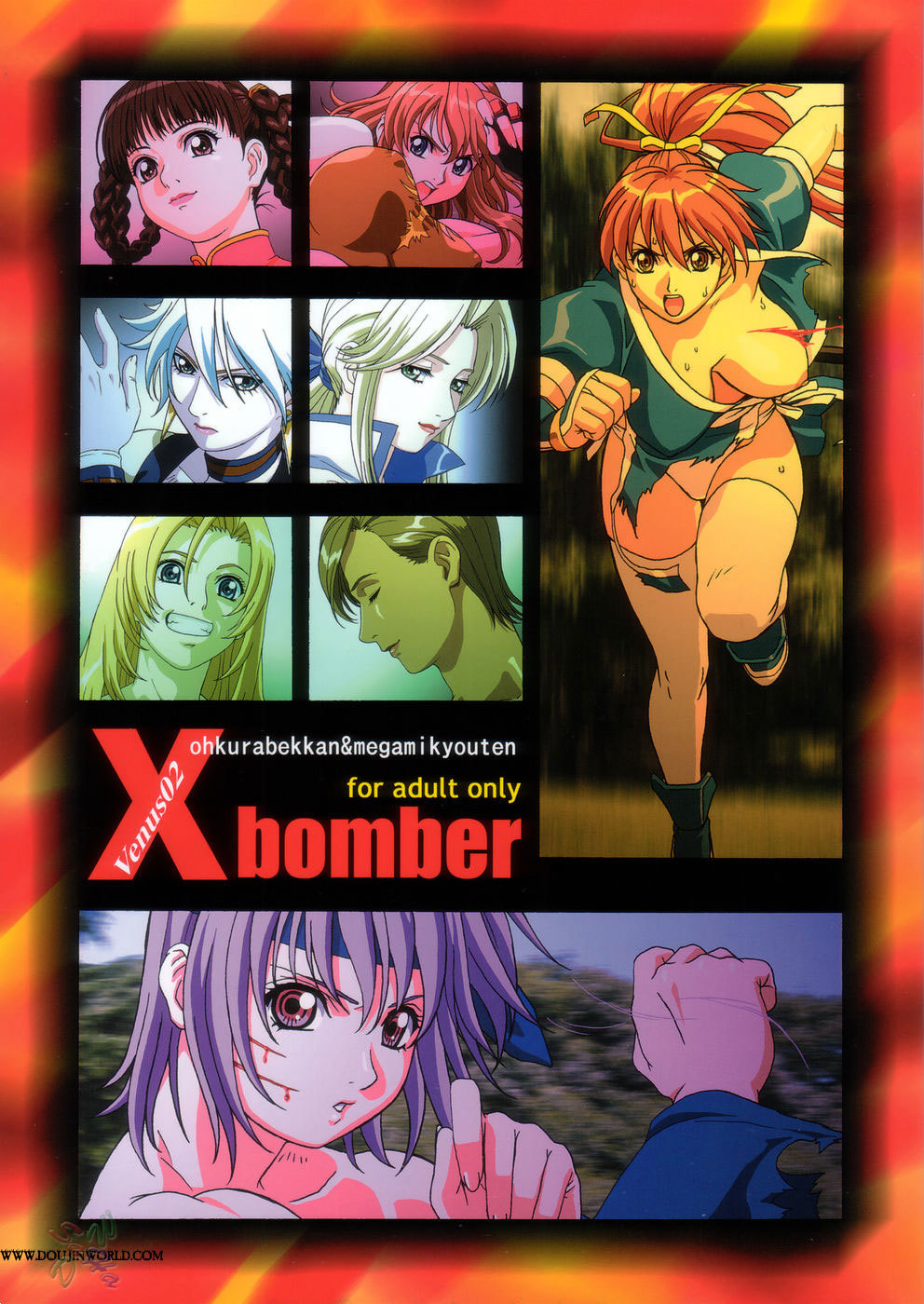 Venus02 X bomber – Dead or alive [photo 1] - MangaPorn
