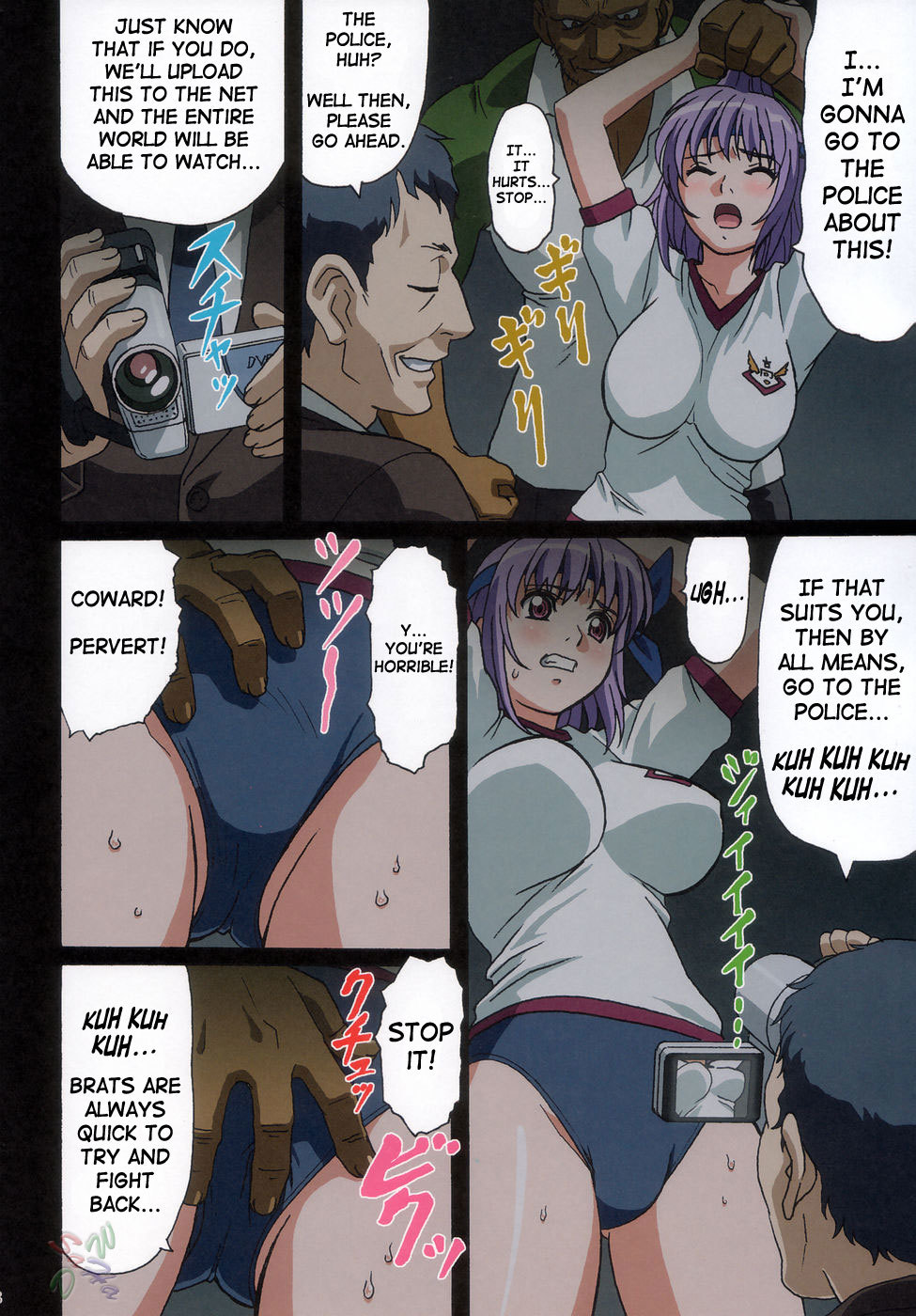 Venus02 X bomber – Dead or alive [photo 8] - MangaPorn