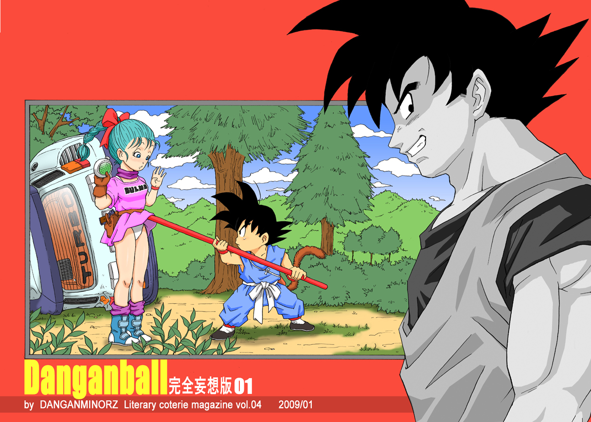 Danganball 1 – DanganMinorz [photo 19] - MangaPorn