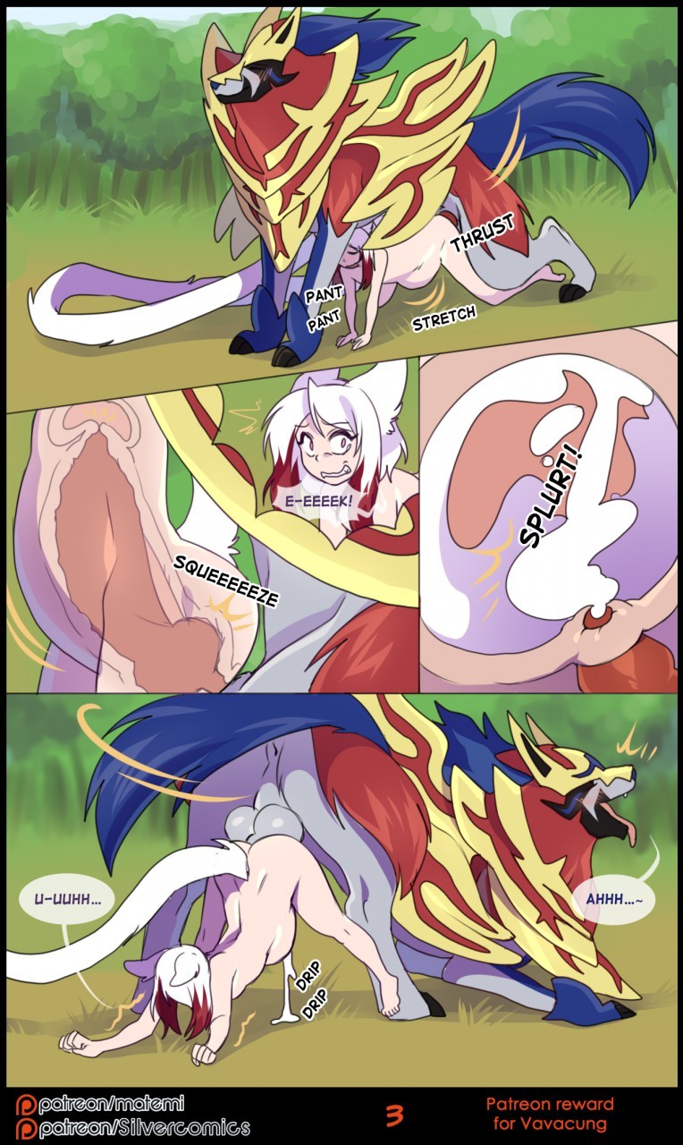 Tending to the Shield’s Sword [photo 3] - MangaPorn