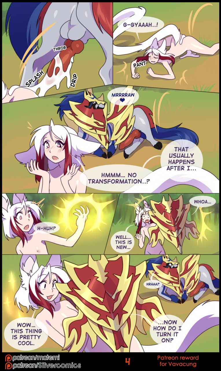 Tending to the Shield’s Sword [photo 4] - MangaPorn