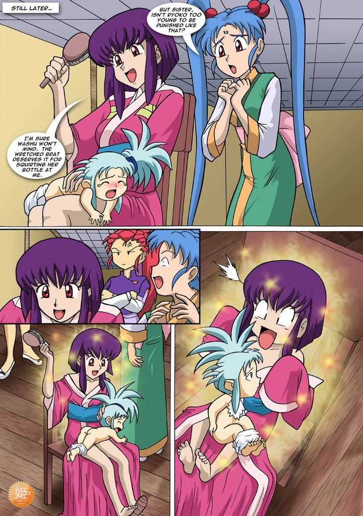 Tenchi Muyo [photo 5] - MangaPorn