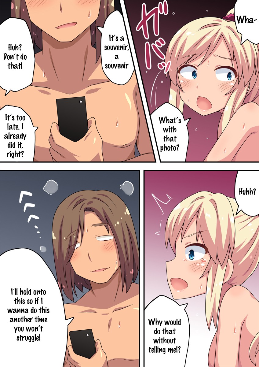 The Former Gal Wife’s Ex-Boyfriend [photo 17] - MangaPorn