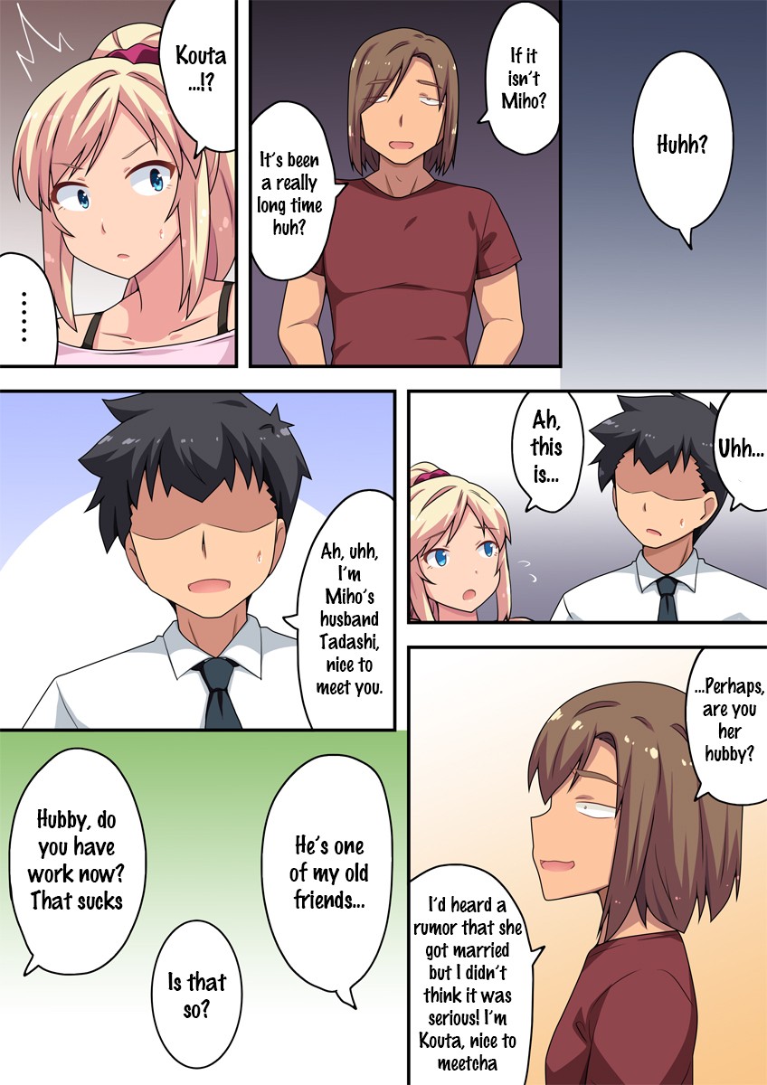 The Former Gal Wife’s Ex-Boyfriend [photo 3] - MangaPorn