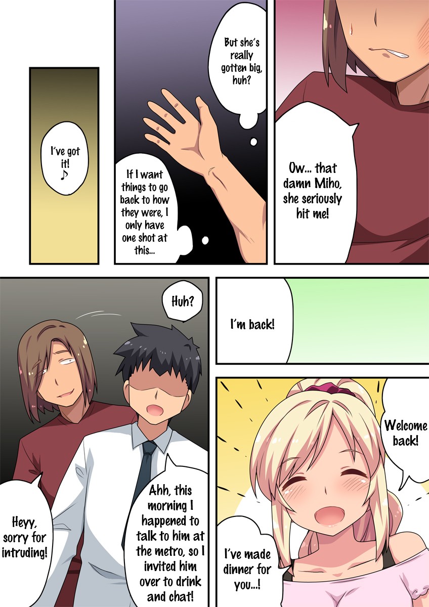The Former Gal Wife’s Ex-Boyfriend [photo 6] - MangaPorn