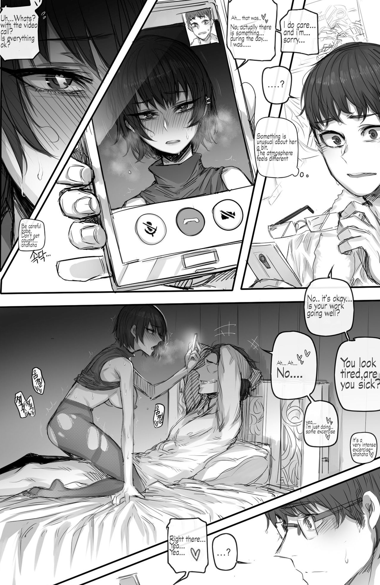 My Cool Girlfriend – Ratatatat74 [photo 10] - MangaPorn