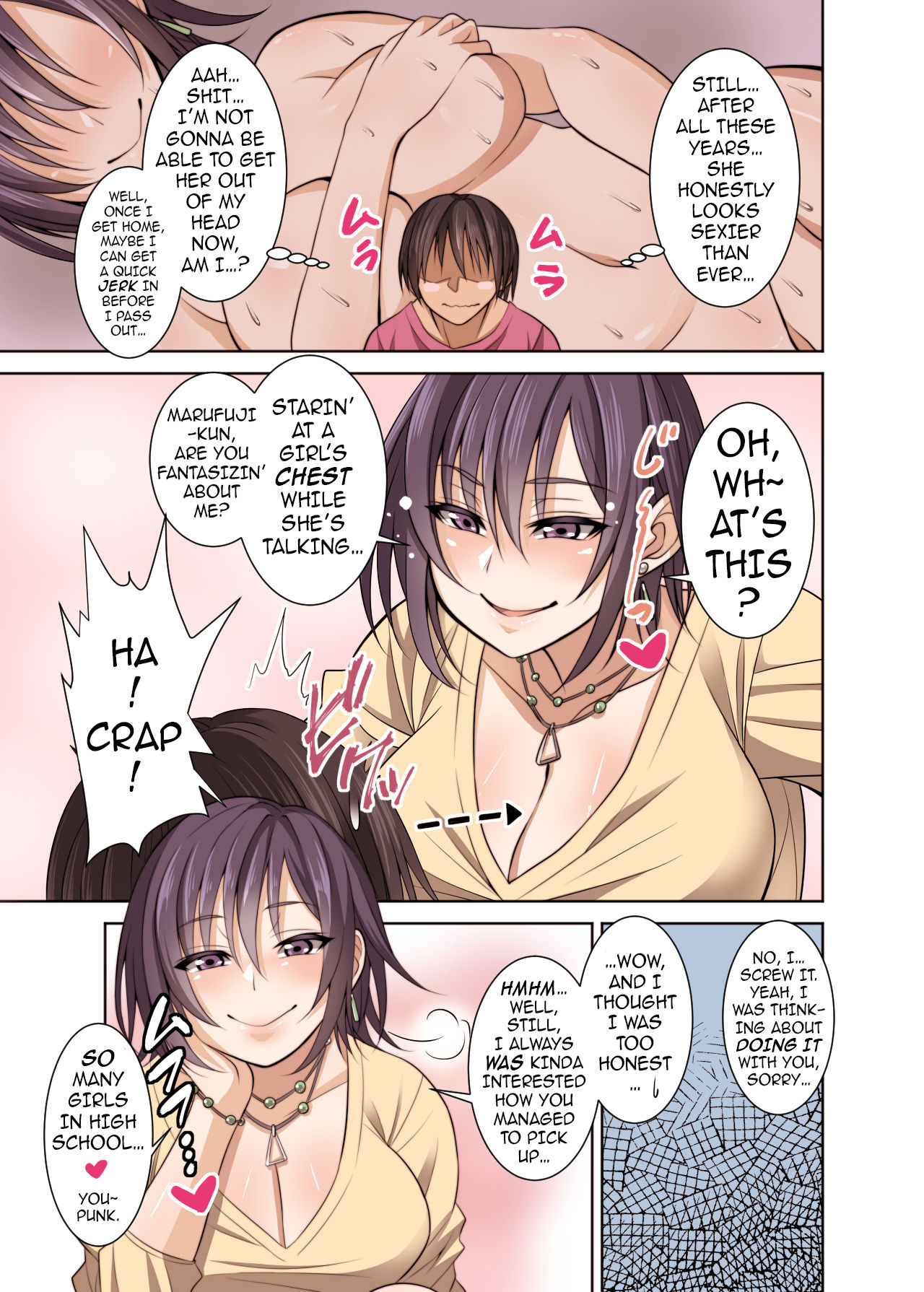 The Story of How I Seduced My Old Married Classmate After an Unexpected Reunion – Korotsuke [photo 4] - MangaPorn