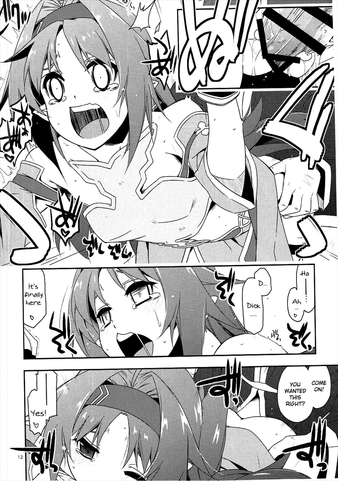 Toying with Yuuki 2 [photo 11] - MangaPorn