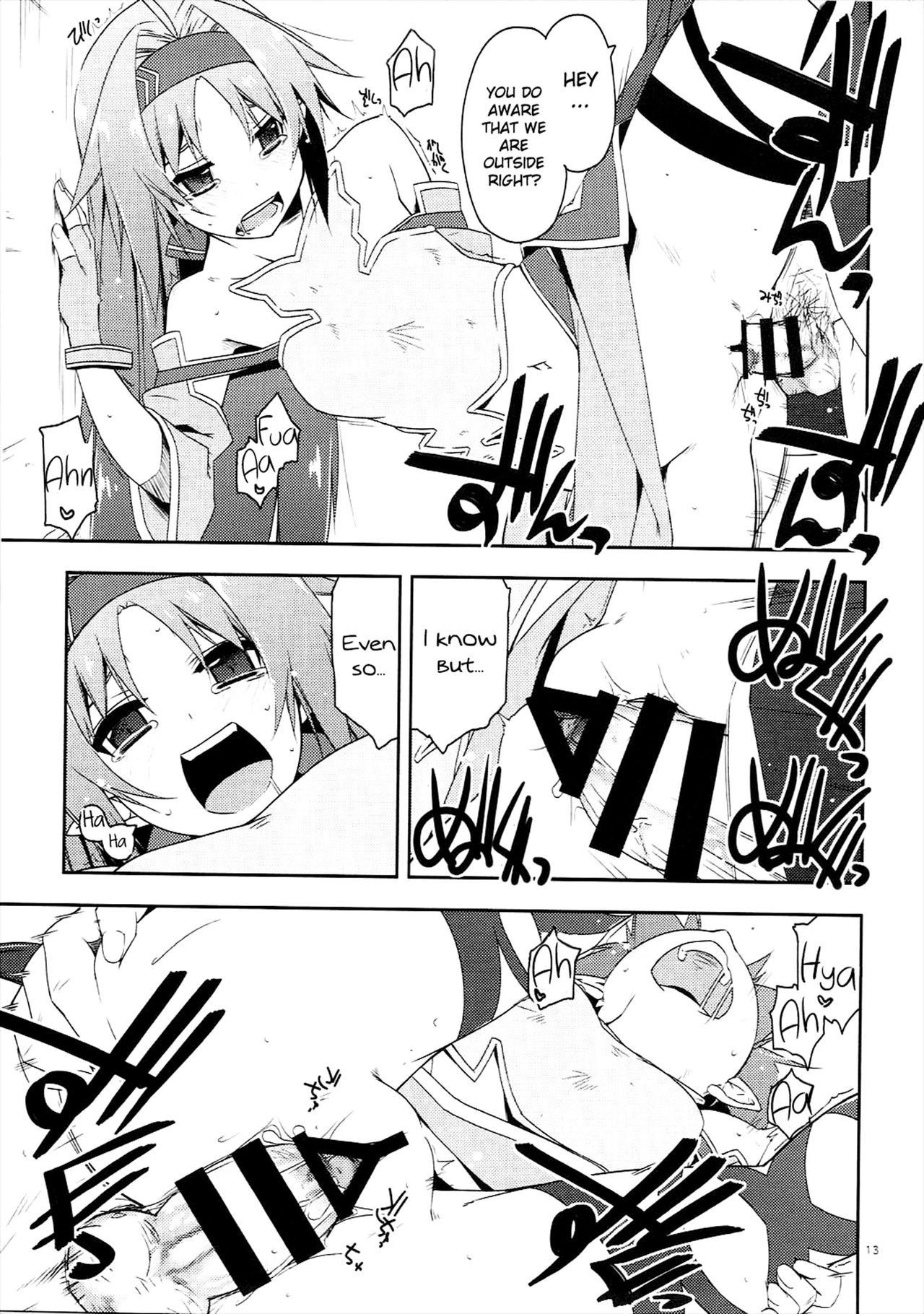 Toying with Yuuki 2 [photo 12] - MangaPorn