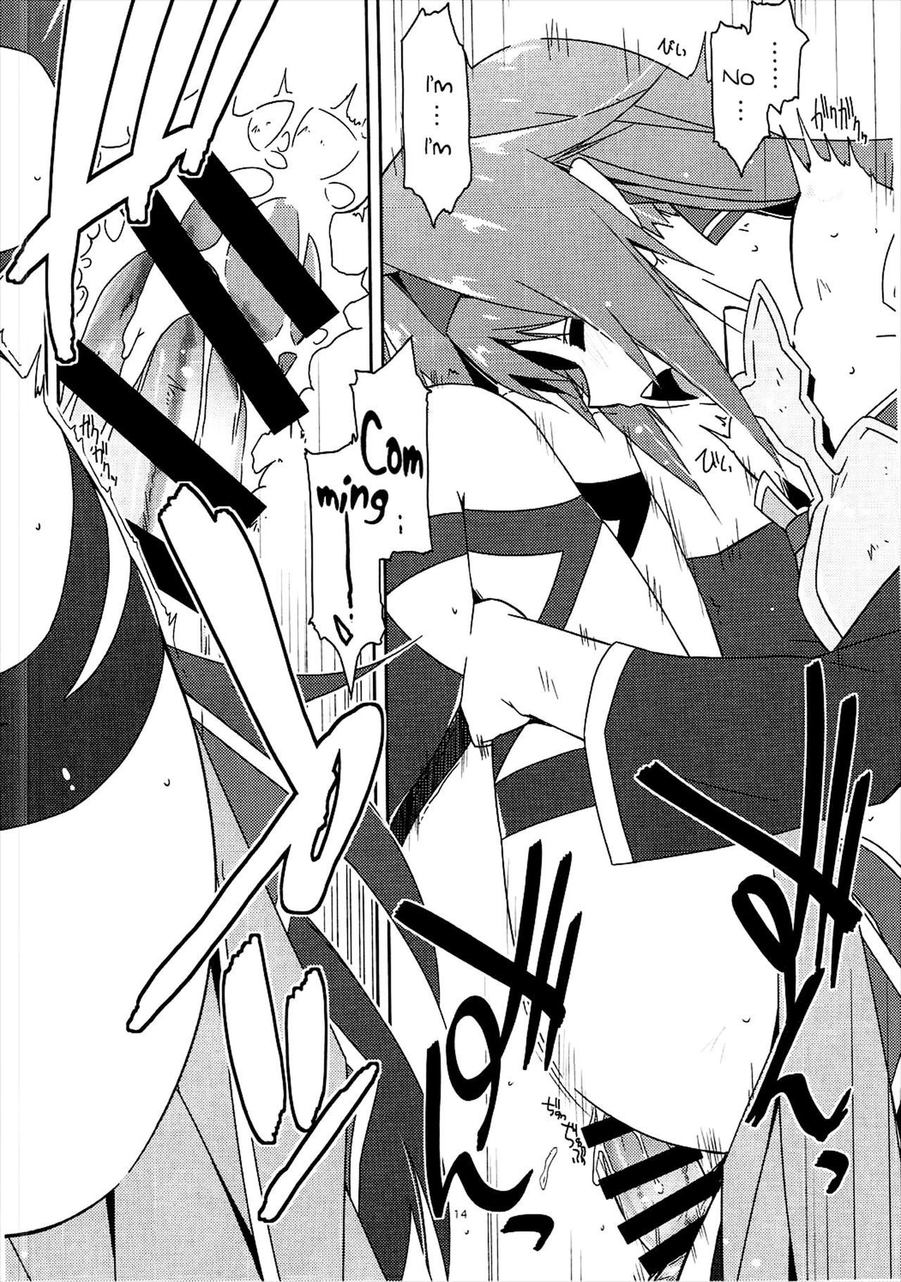 Toying with Yuuki 2 [photo 13] - MangaPorn