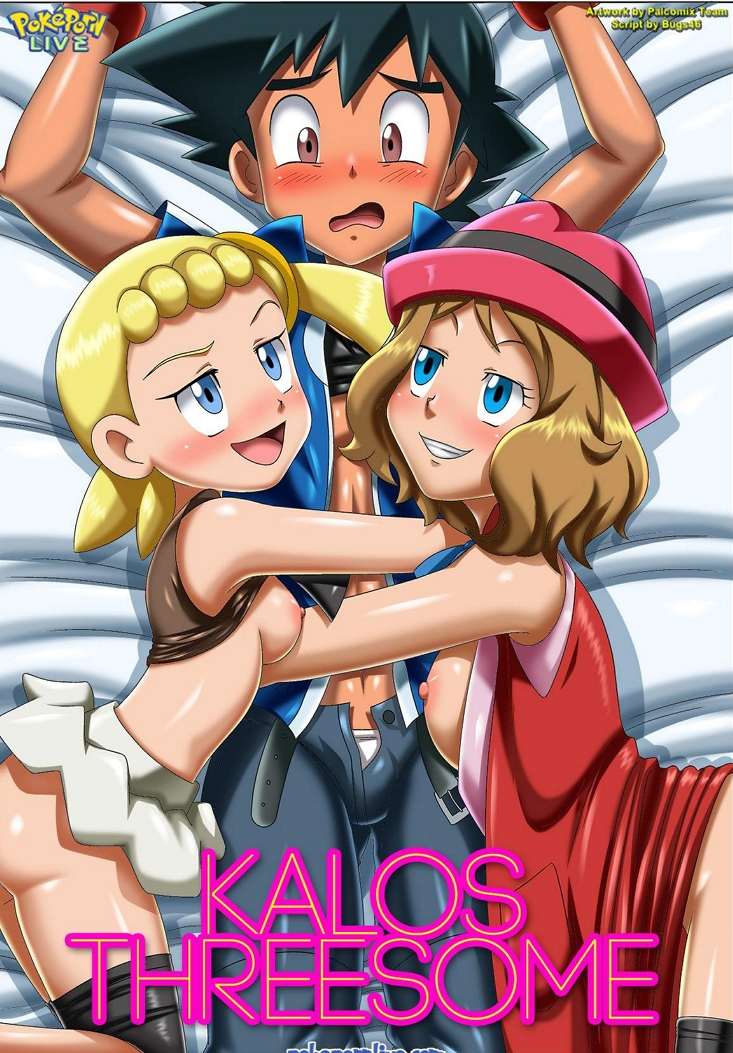 Kalos Threesome – Palcomix [photo 1] - MangaPorn