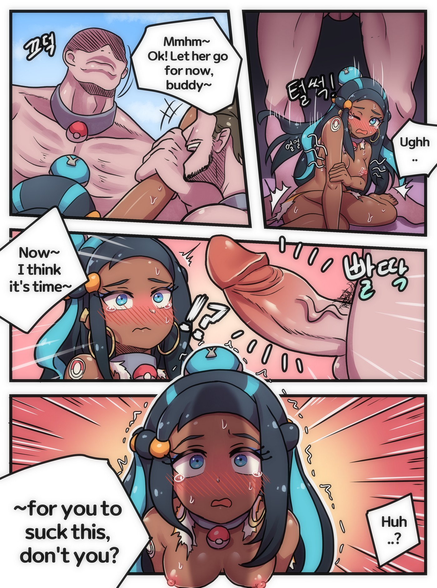 Welcome to Humble Pokemon Daycare [photo 11] - MangaPorn