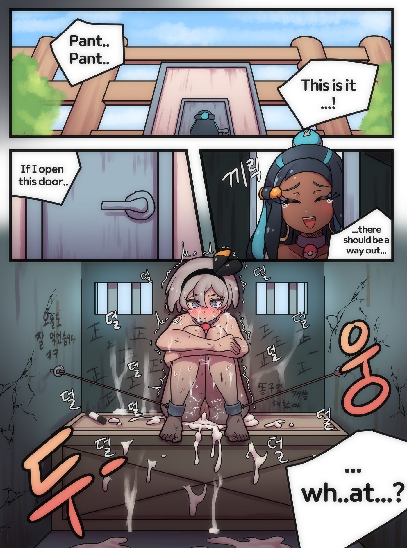 Welcome to Humble Pokemon Daycare [photo 22] - MangaPorn