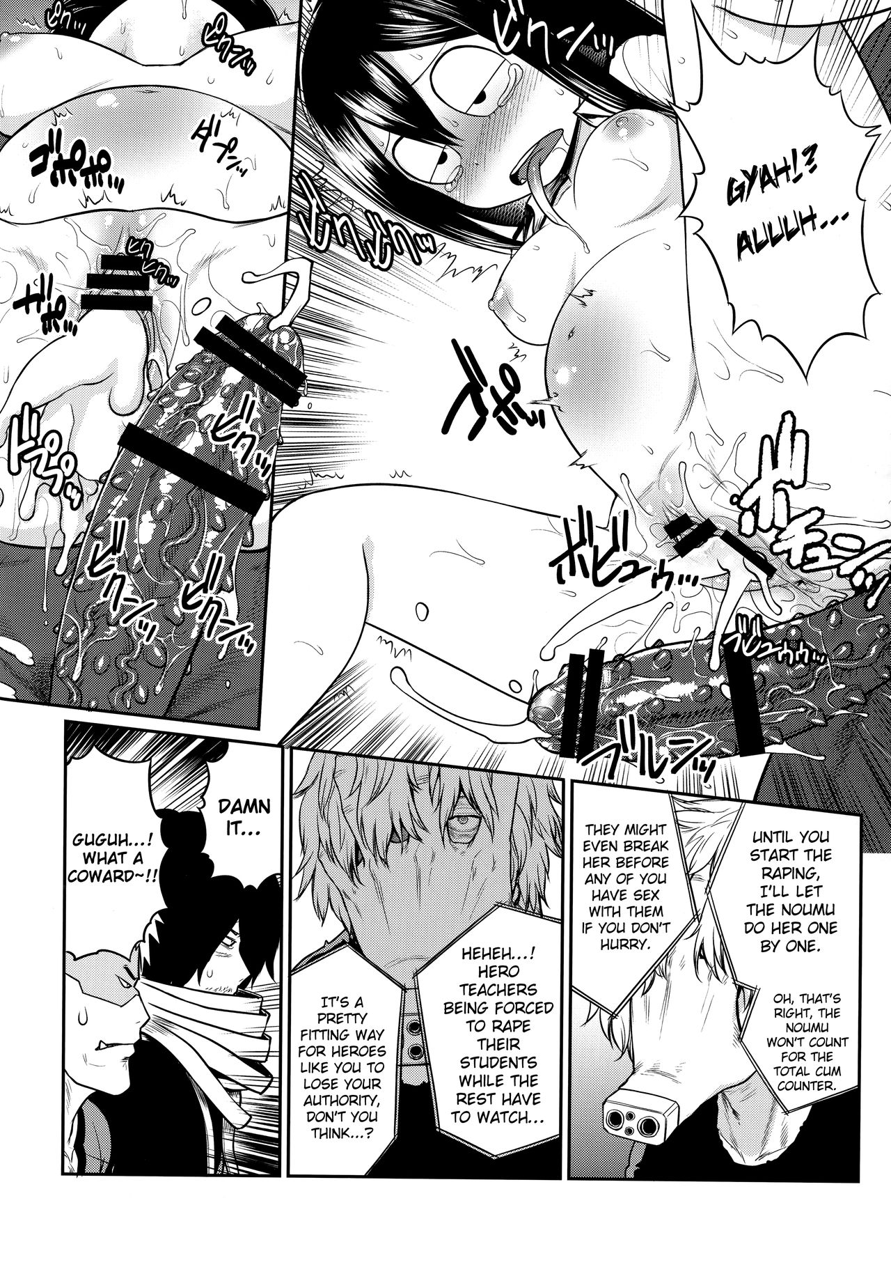 MY GANGBANG ACADEMIA – St germain-sal [photo 7] - MangaPorn