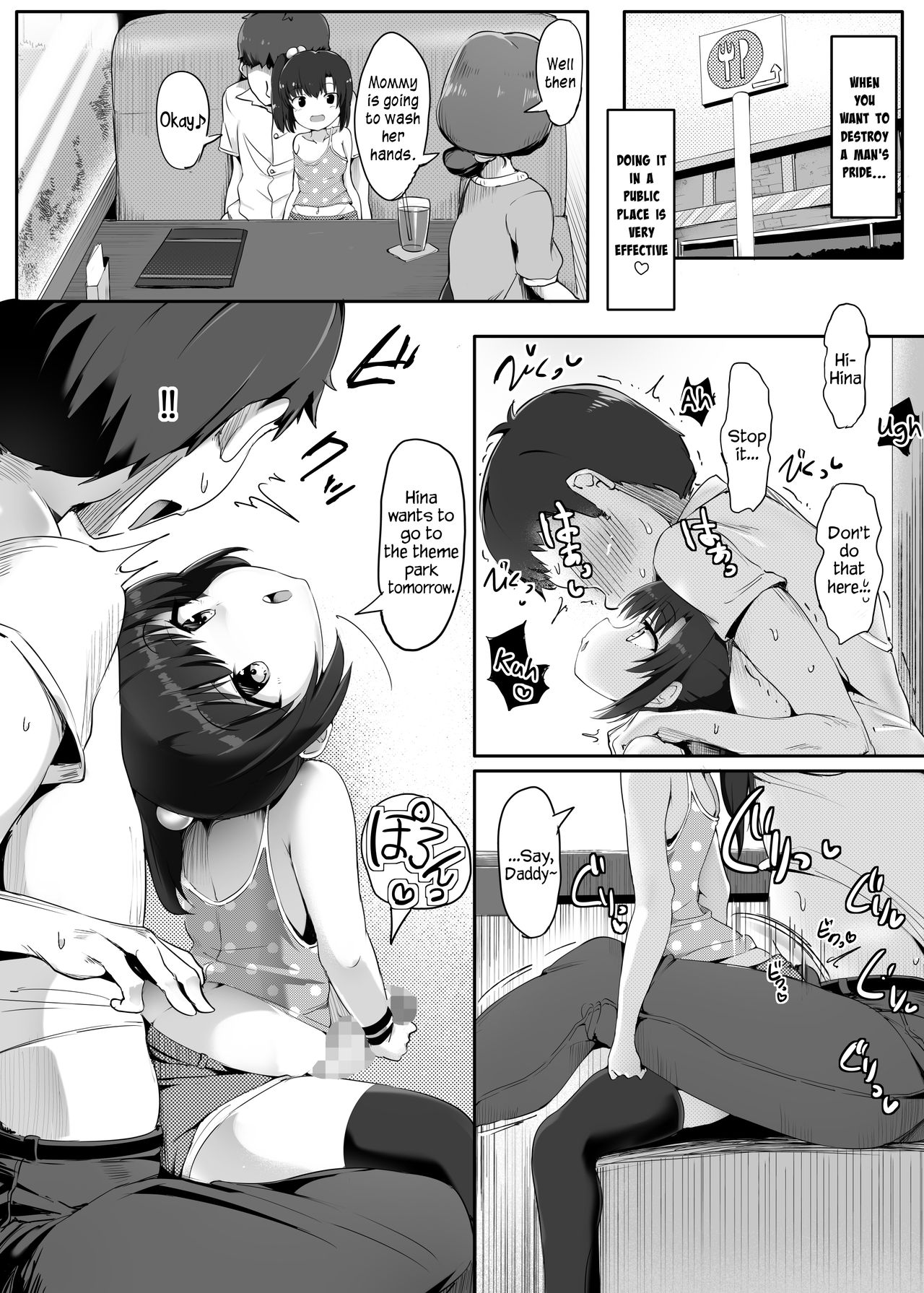 I Found Daddy’s Weak Point [photo 10] - MangaPorn