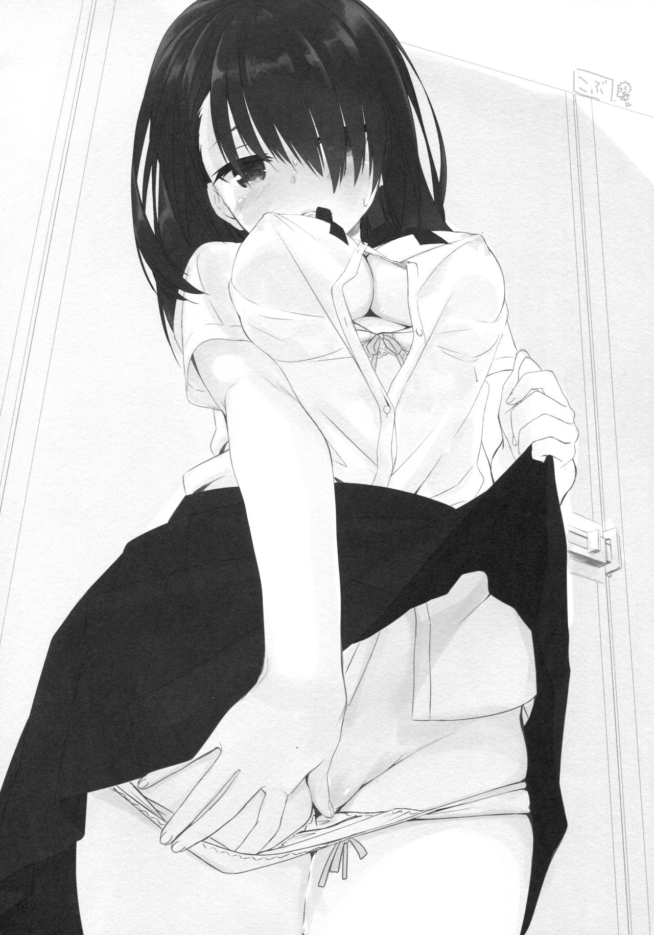 I’m Yours [photo 14] - MangaPorn
