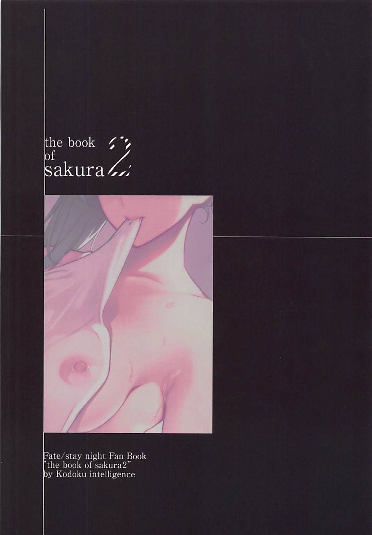 The Book Of Sakura 2 – Nanao [photo 17] - MangaPorn